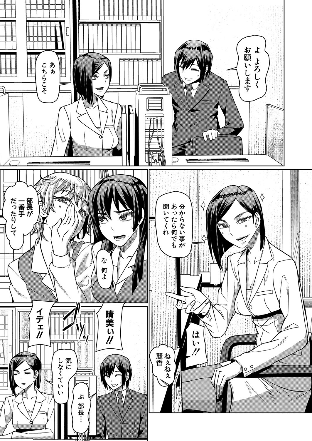 Page 174