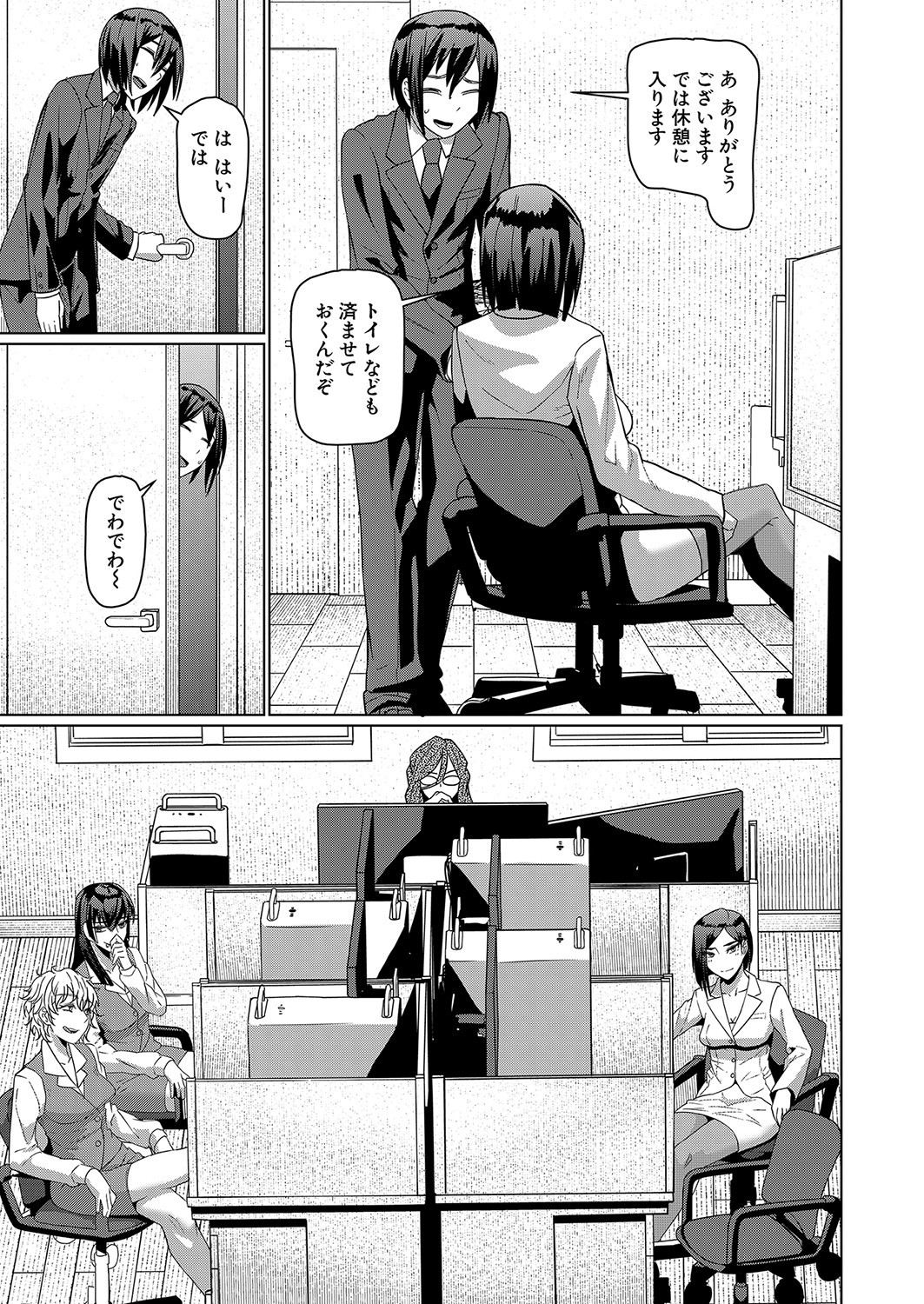 Page 176