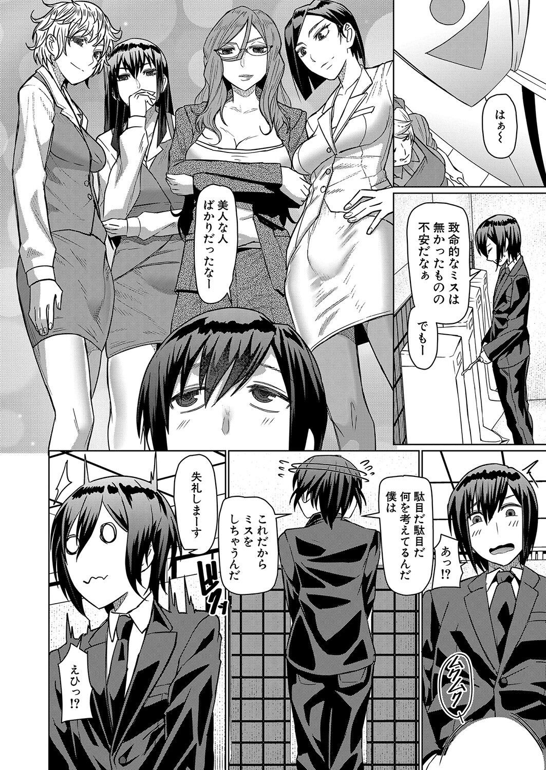 Page 177