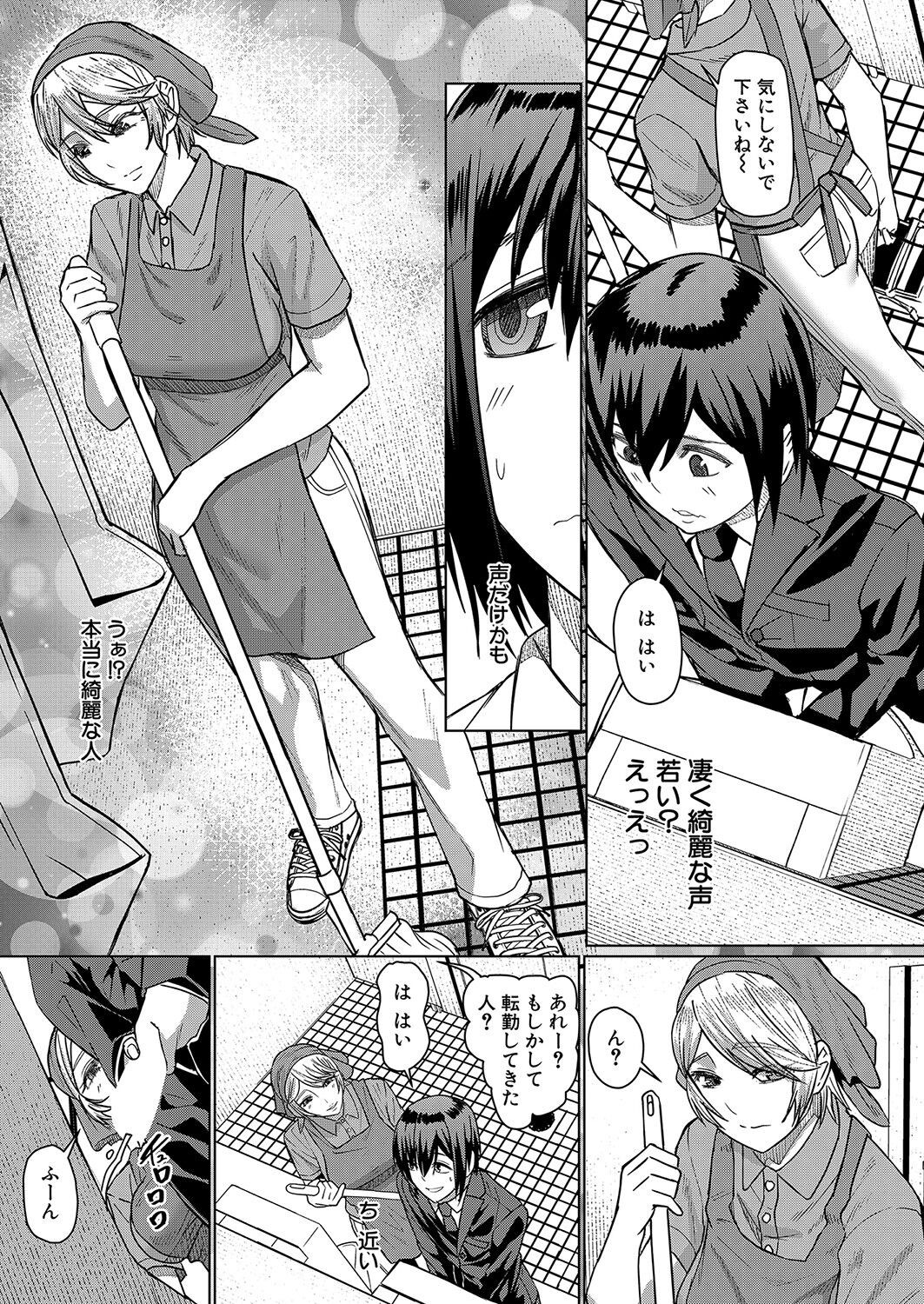 Page 178