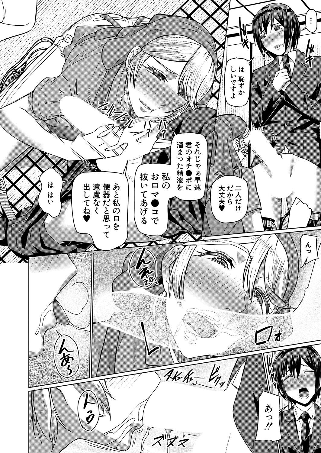 Page 181