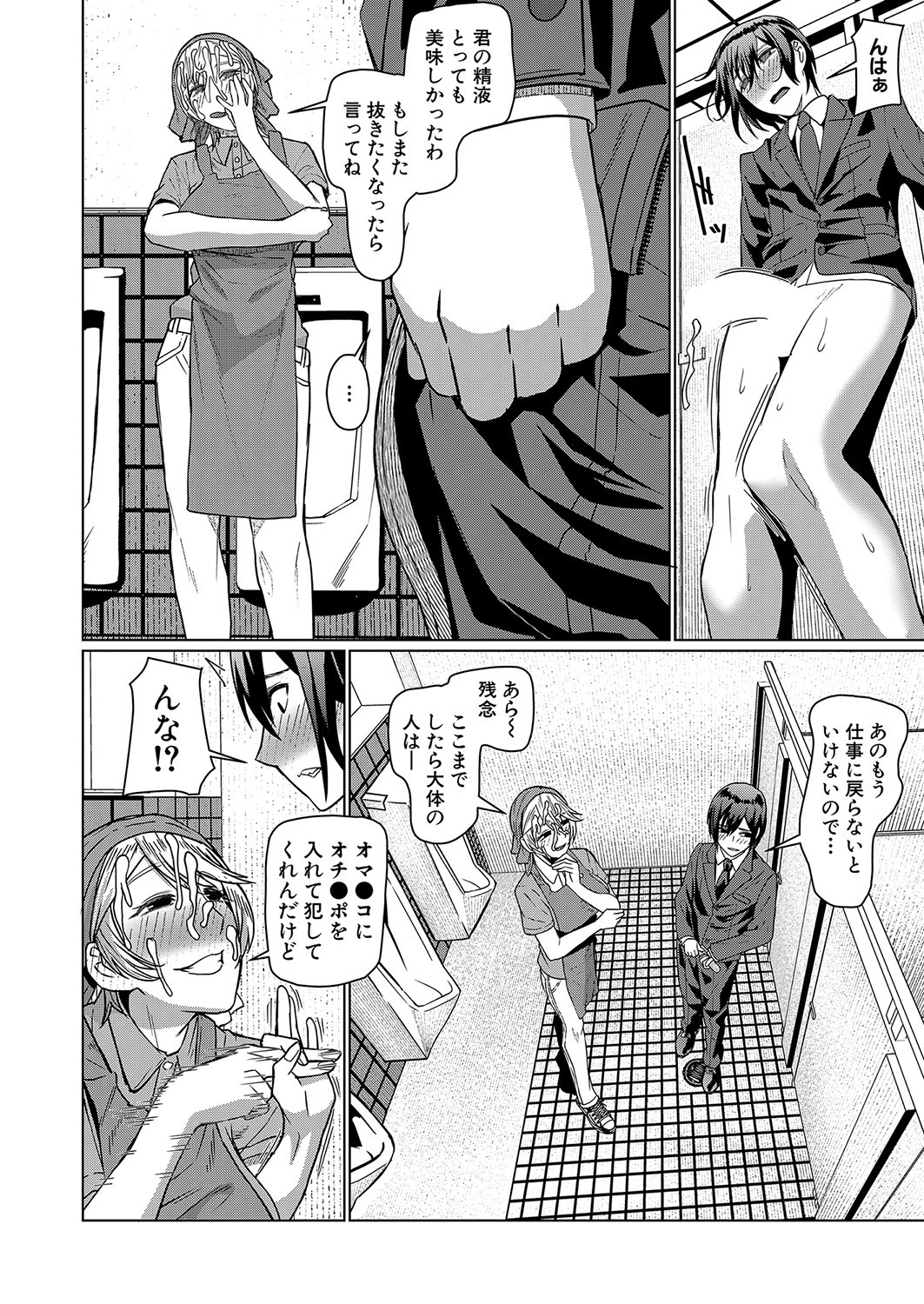 Page 187