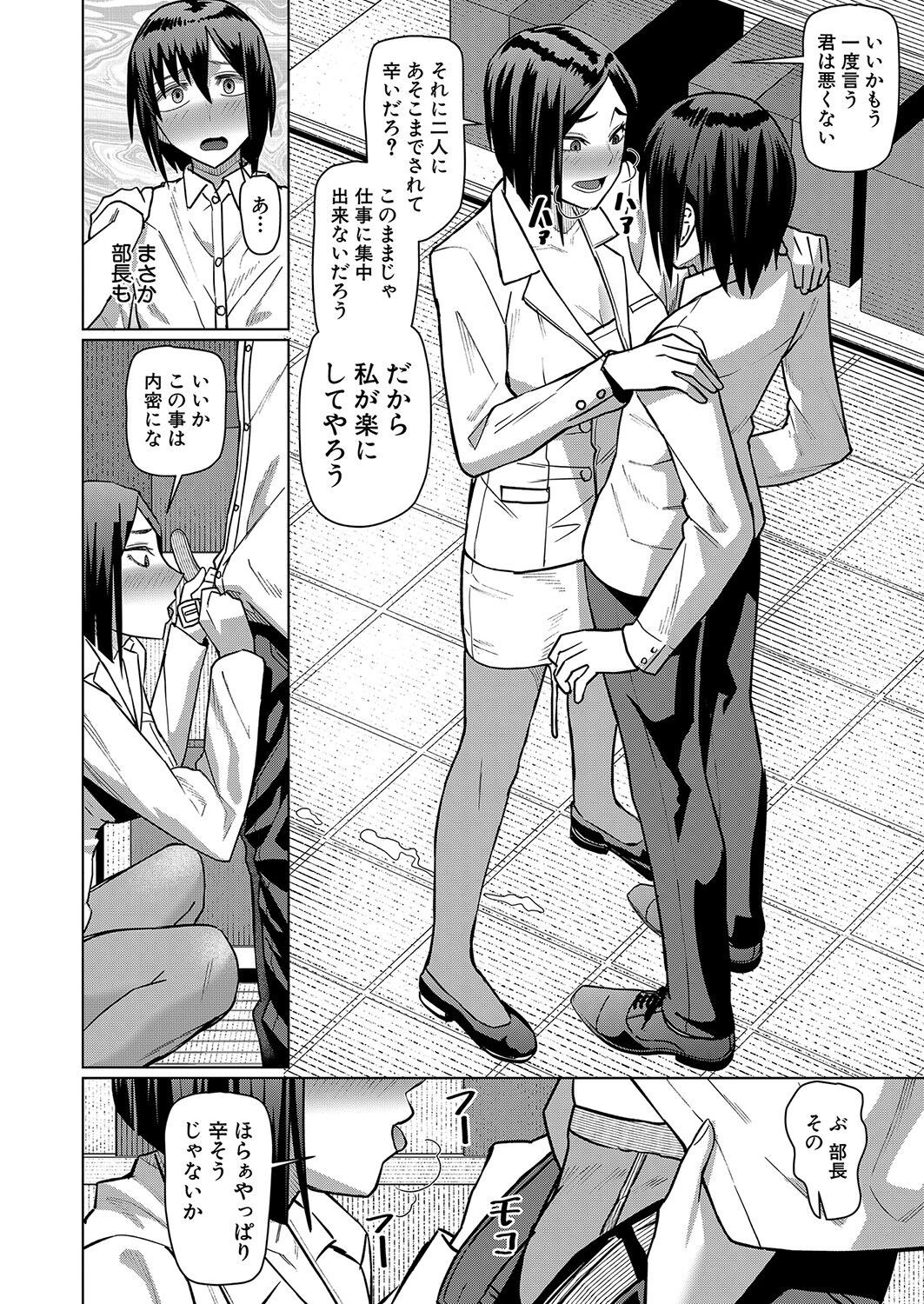 Page 199
