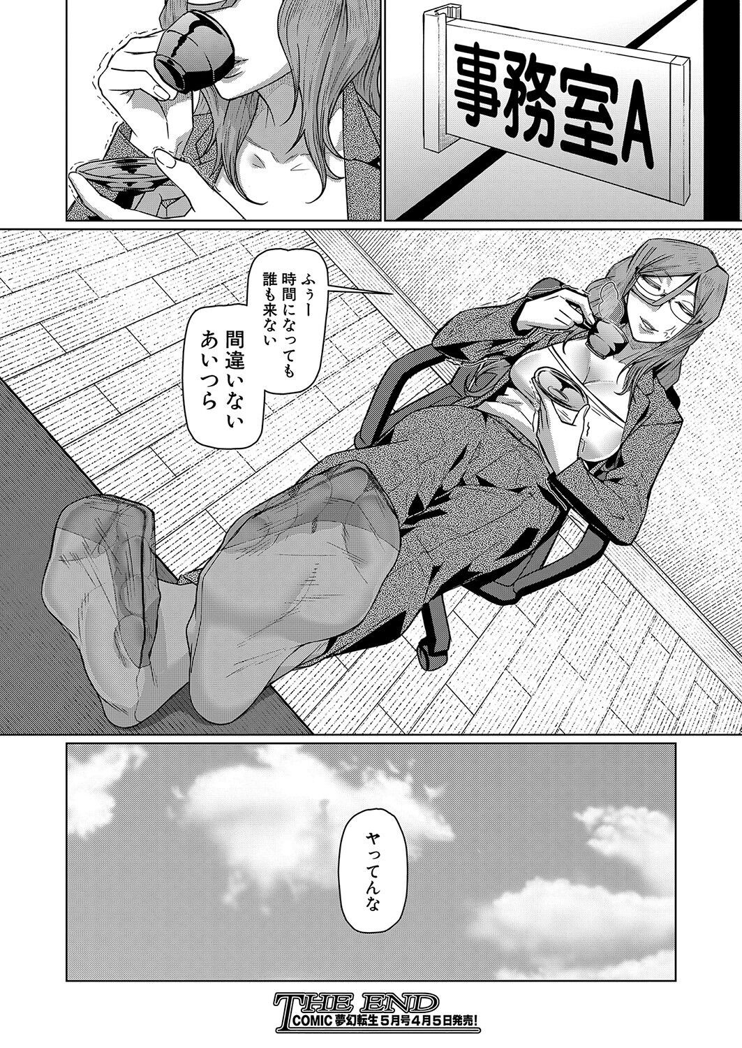Page 215