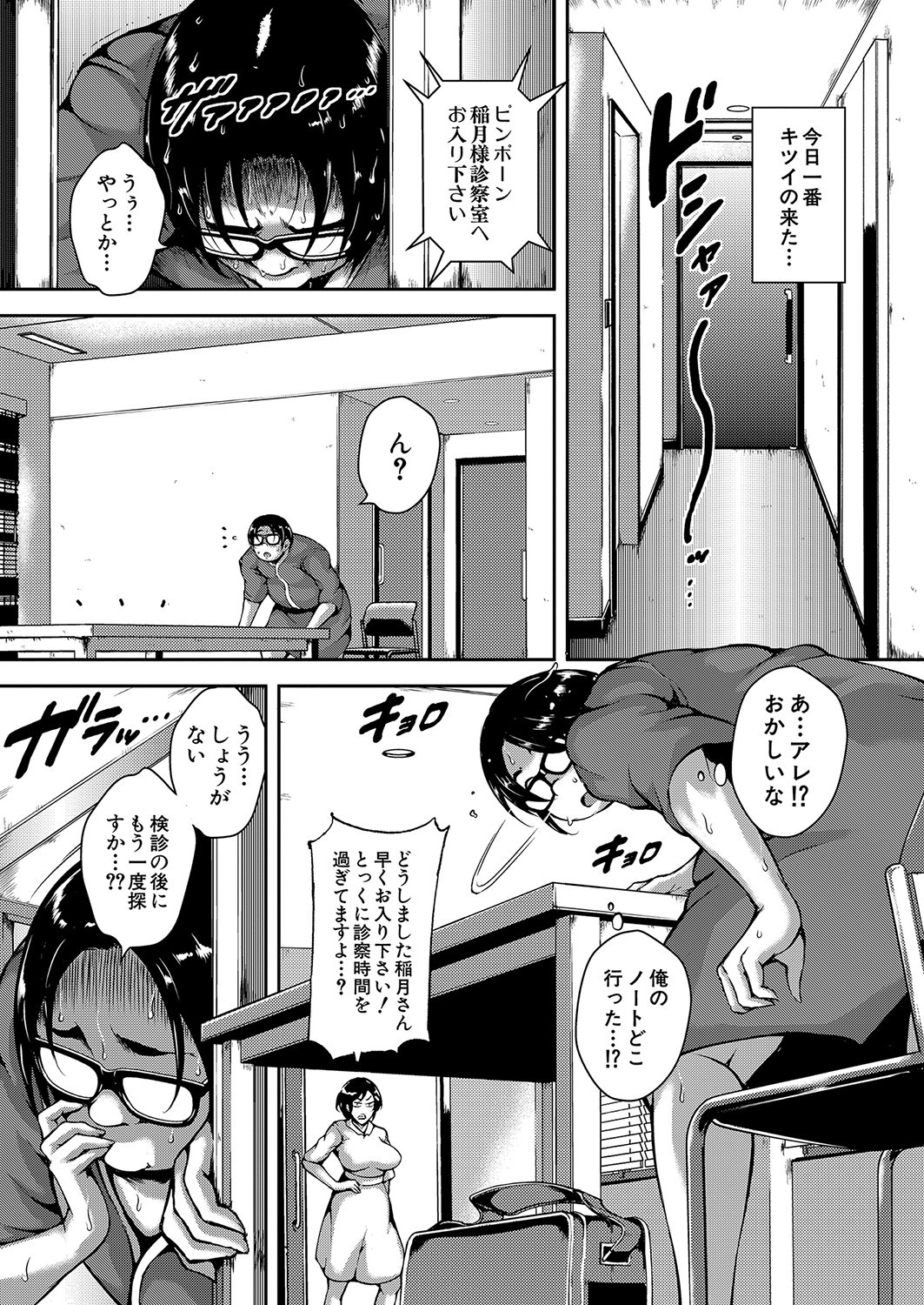 Page 220
