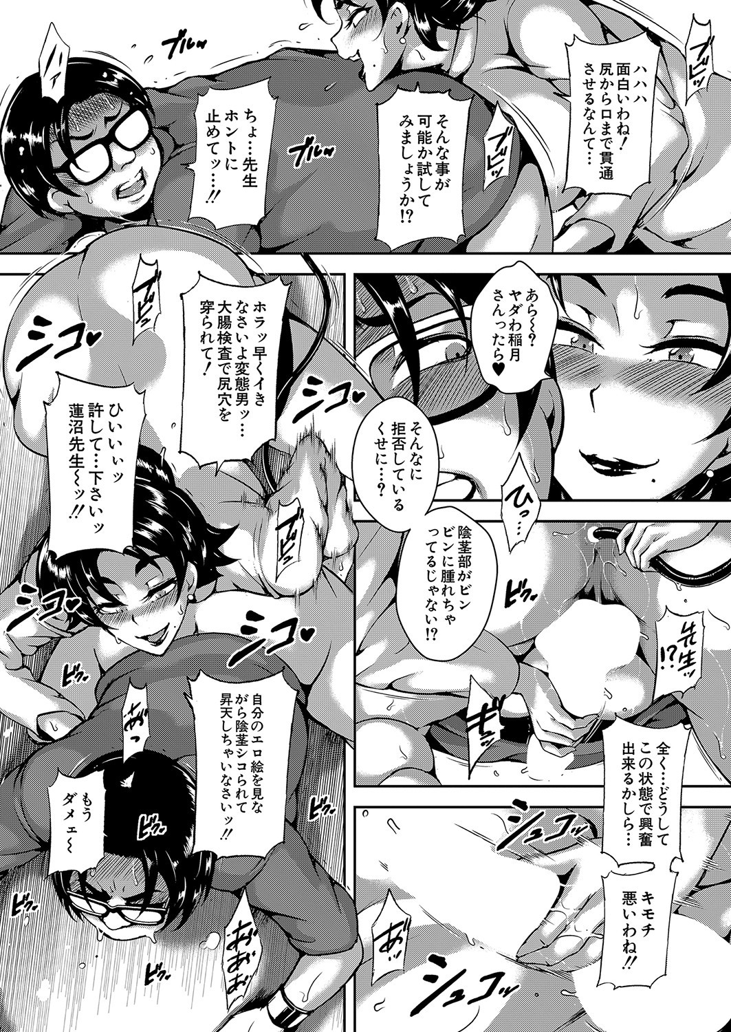 Page 224