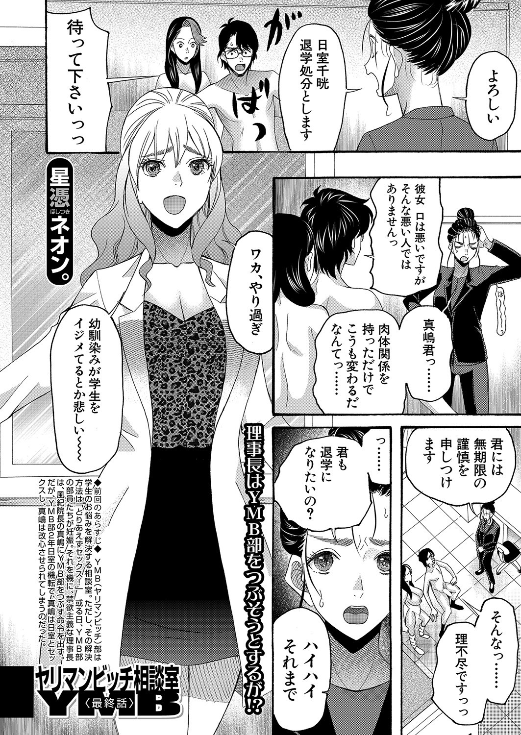 Page 255