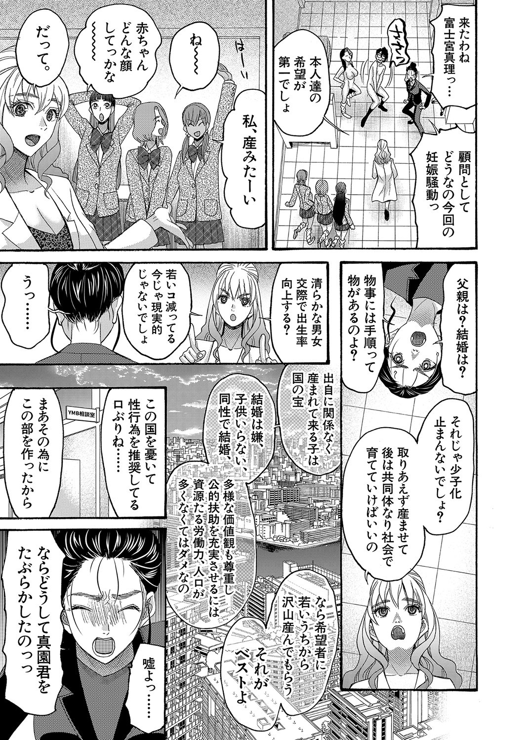 Page 256