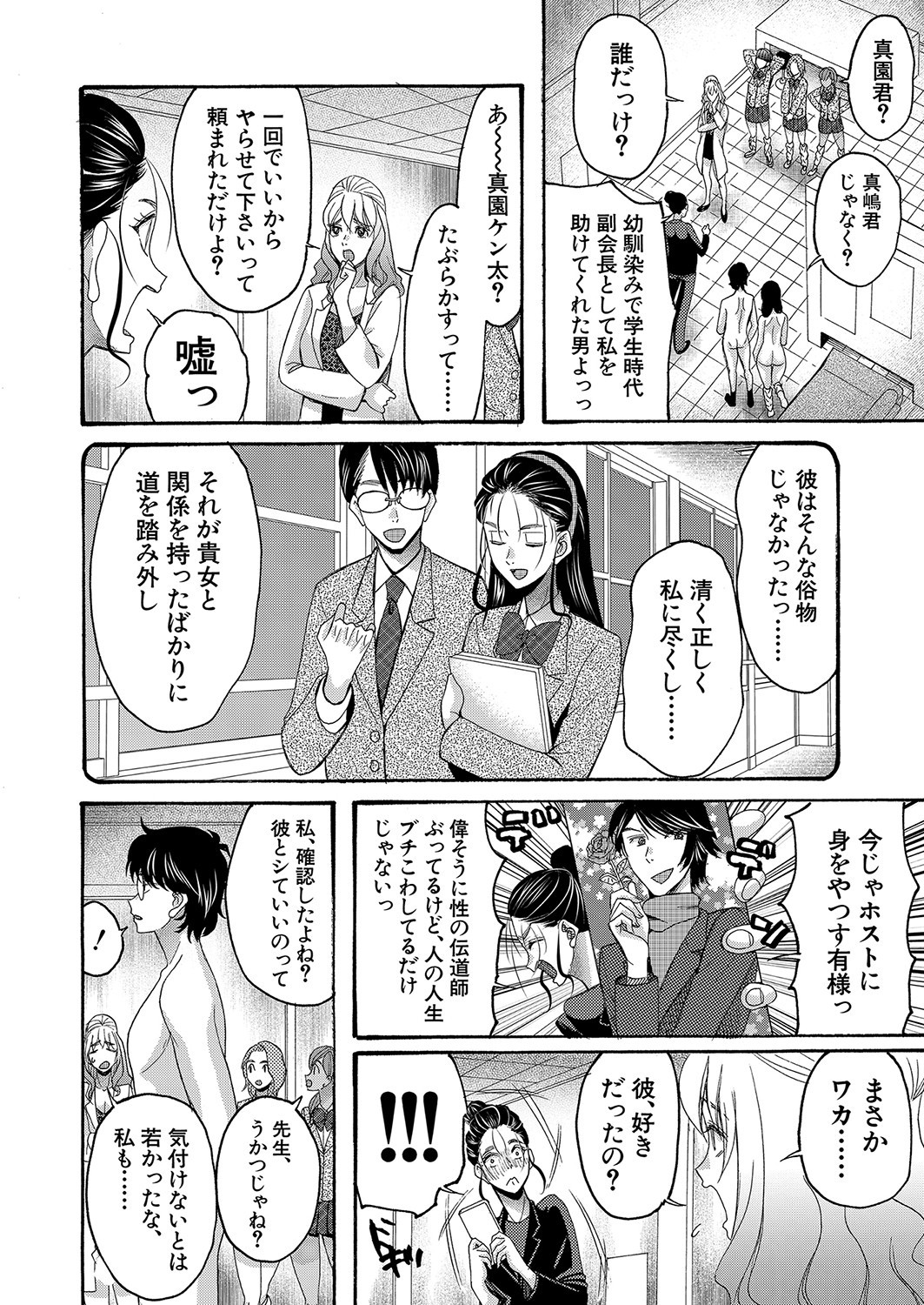 Page 257