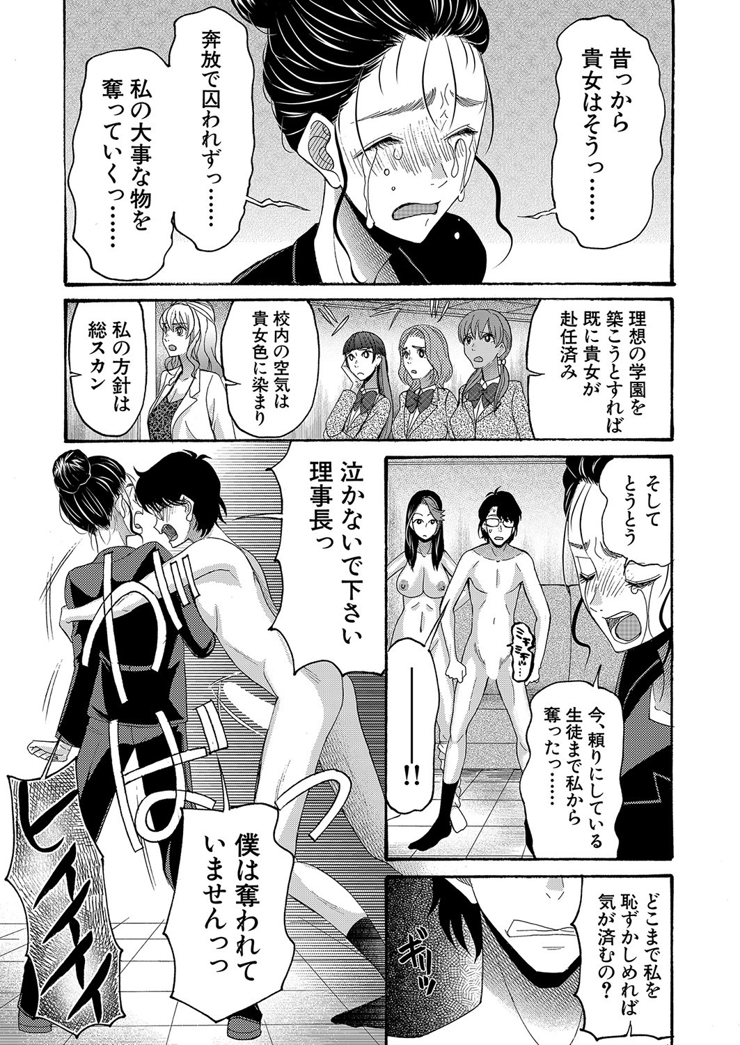 Page 258