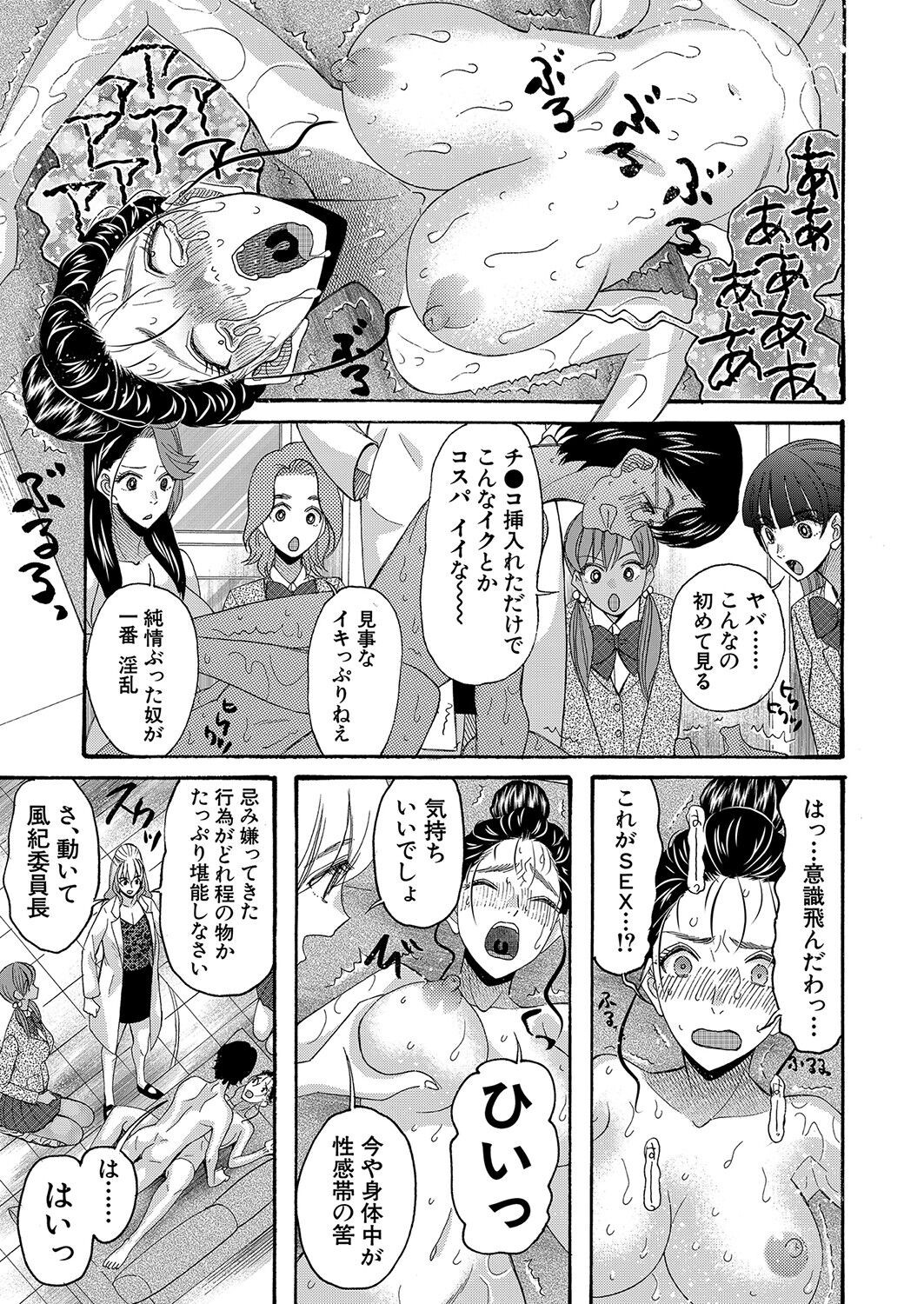 Page 268