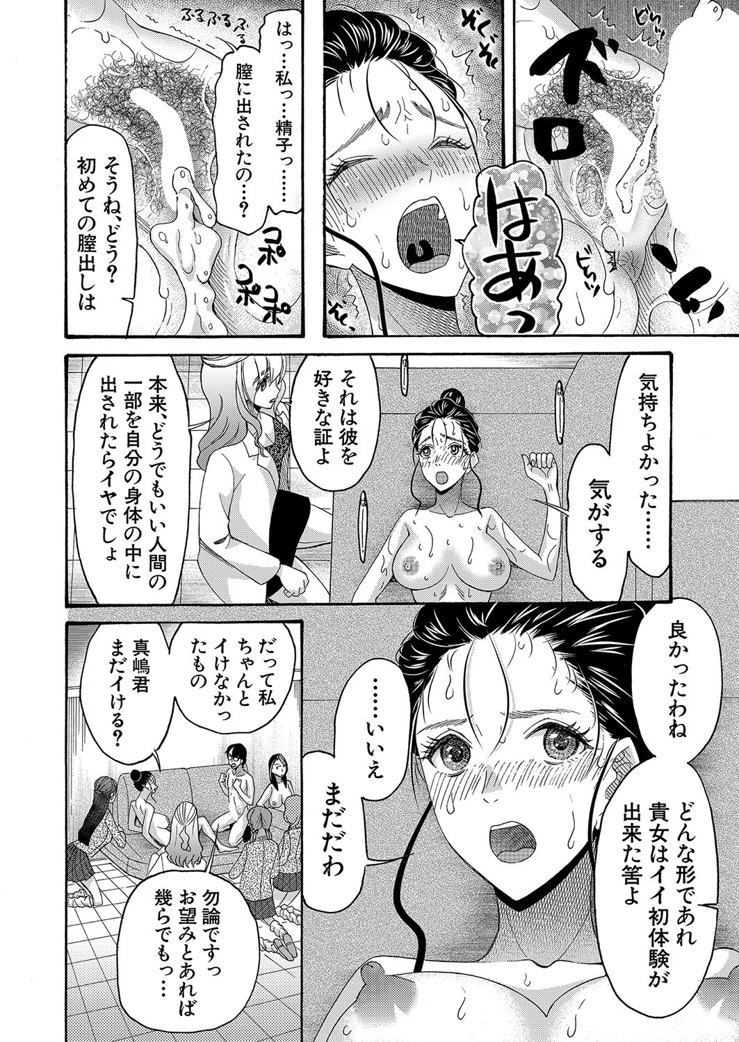 Page 273