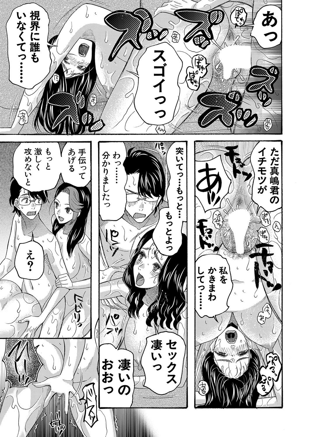 Page 276