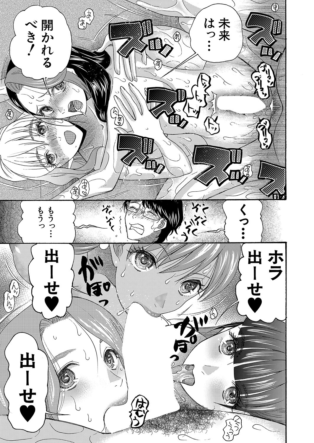 Page 284