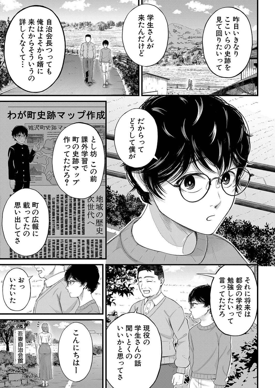 Page 290