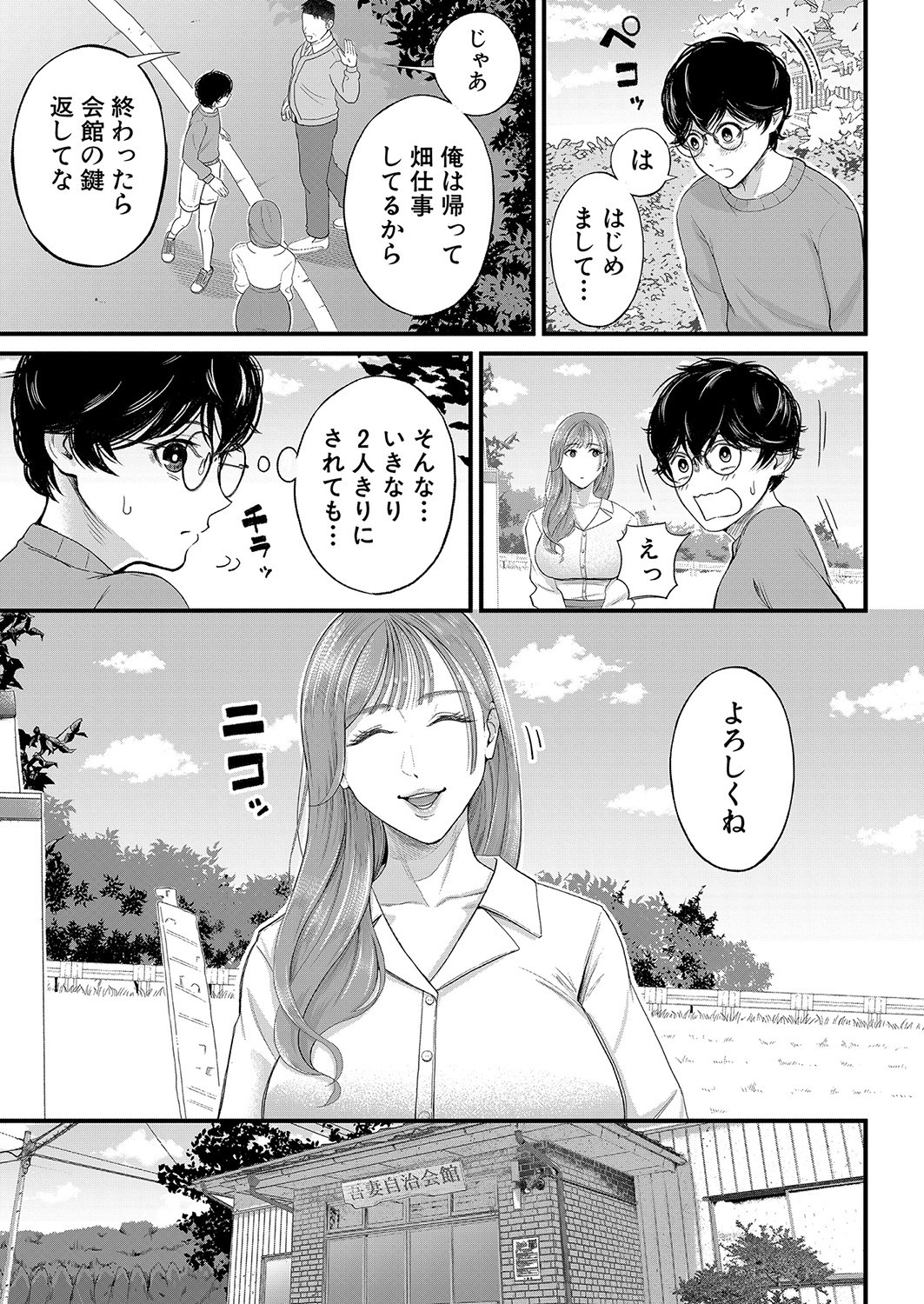 Page 292