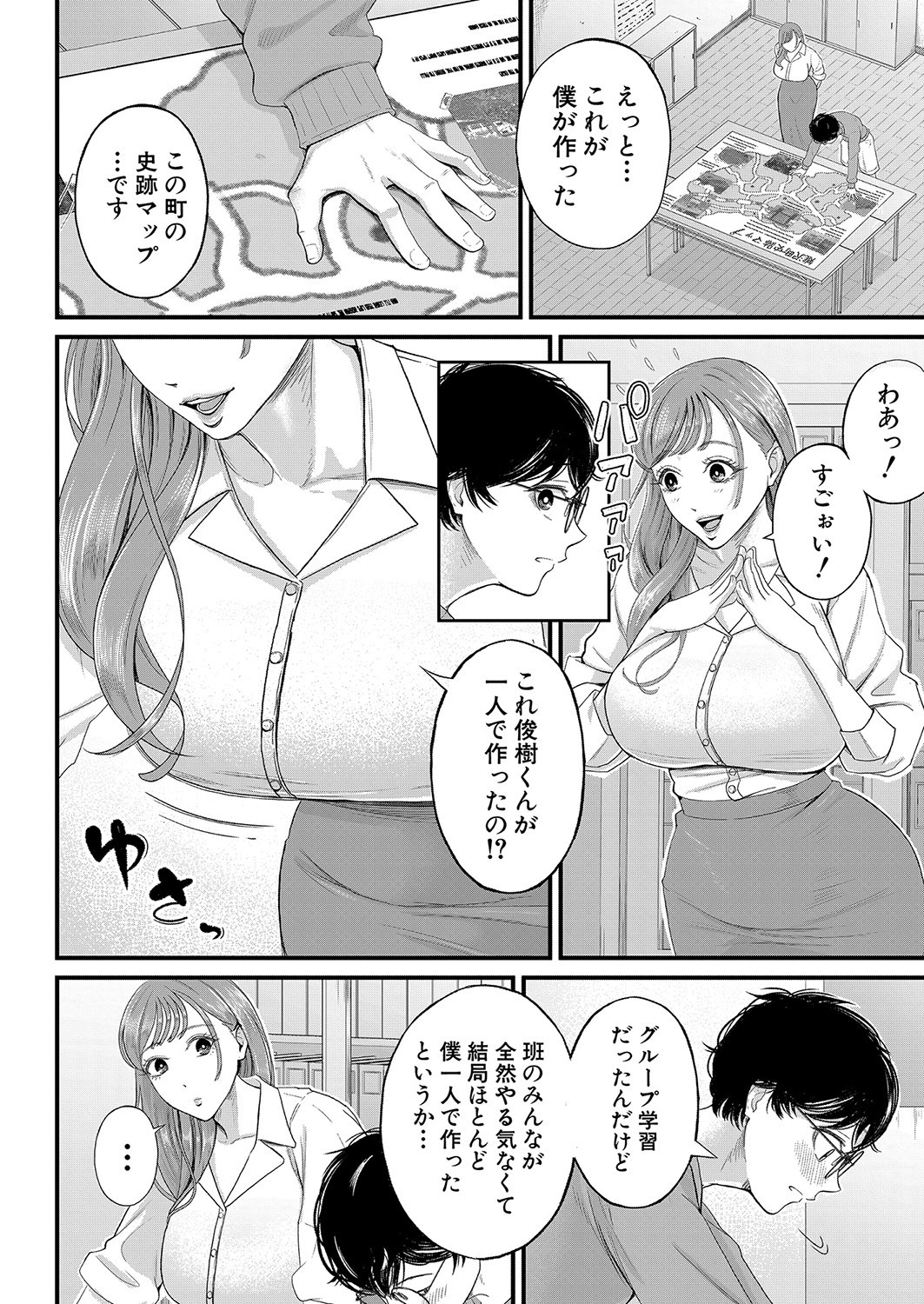 Page 293