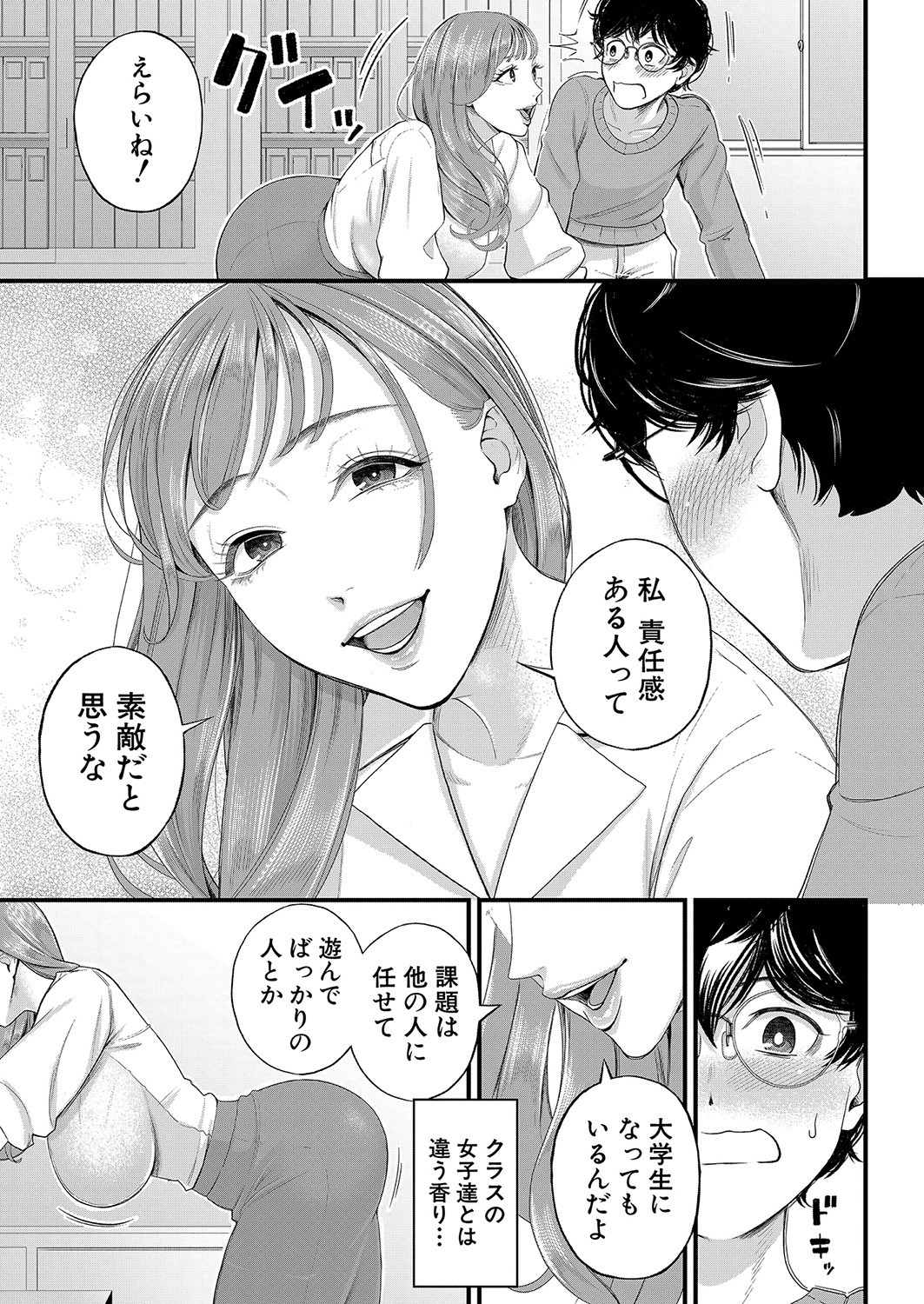 Page 294