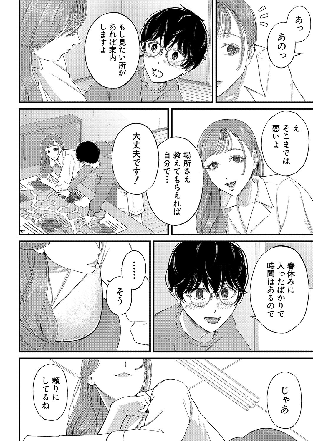 Page 295