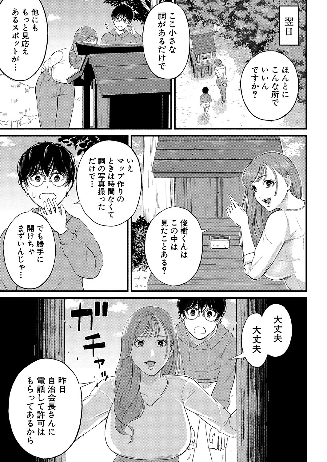 Page 296