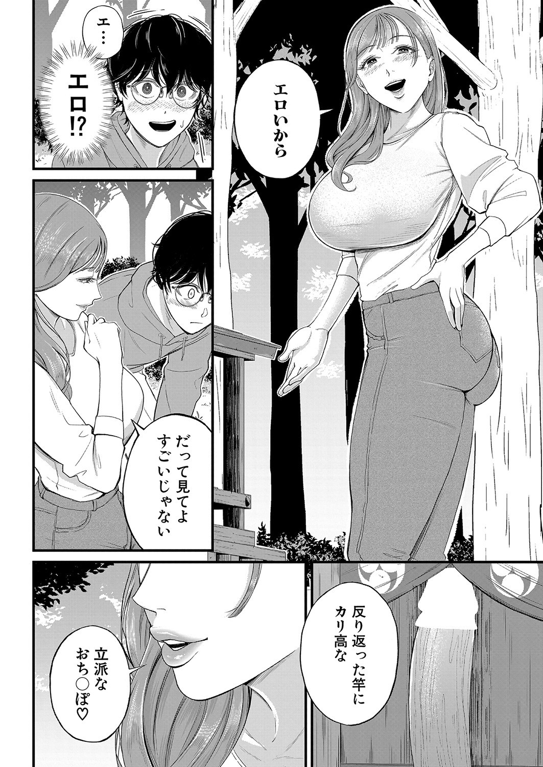 Page 299