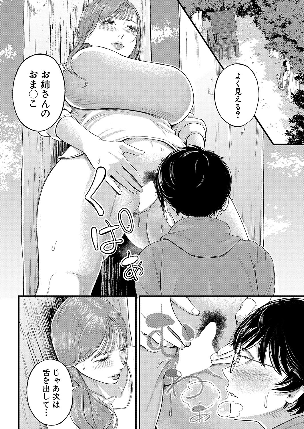 Page 303