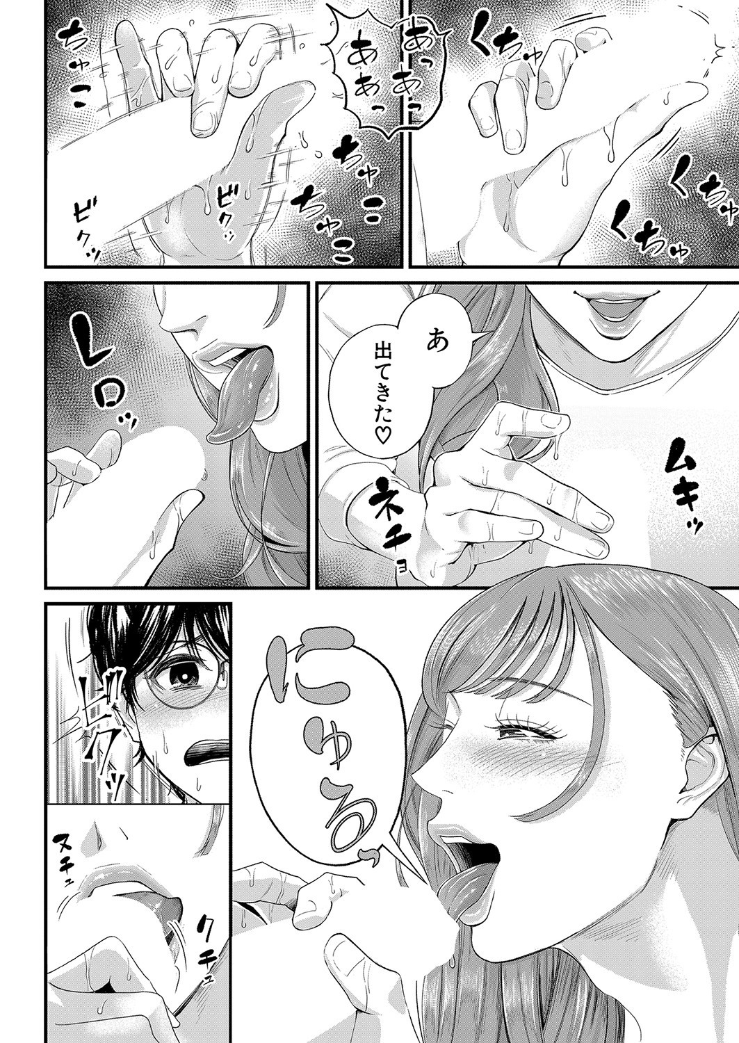 Page 309