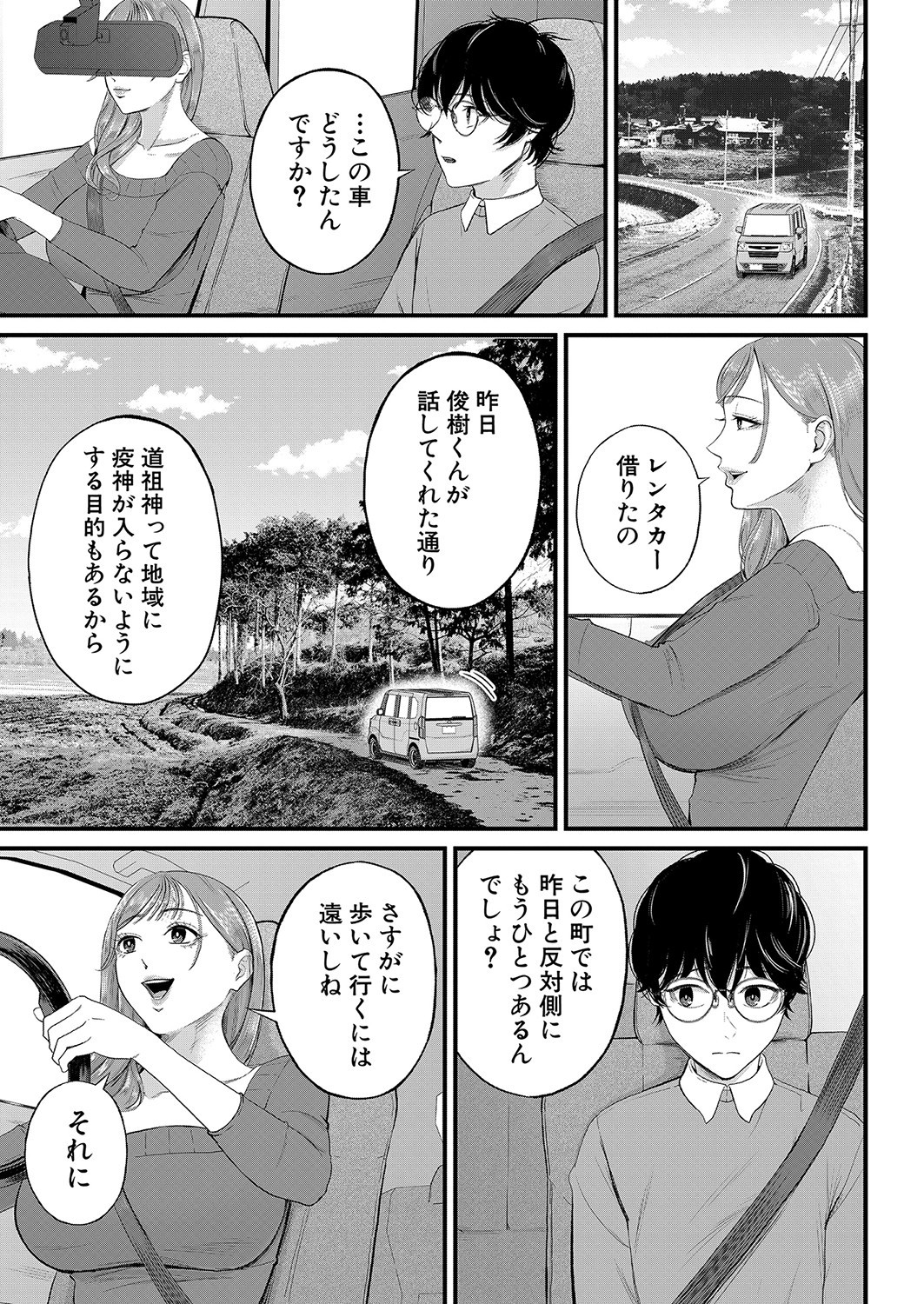 Page 314