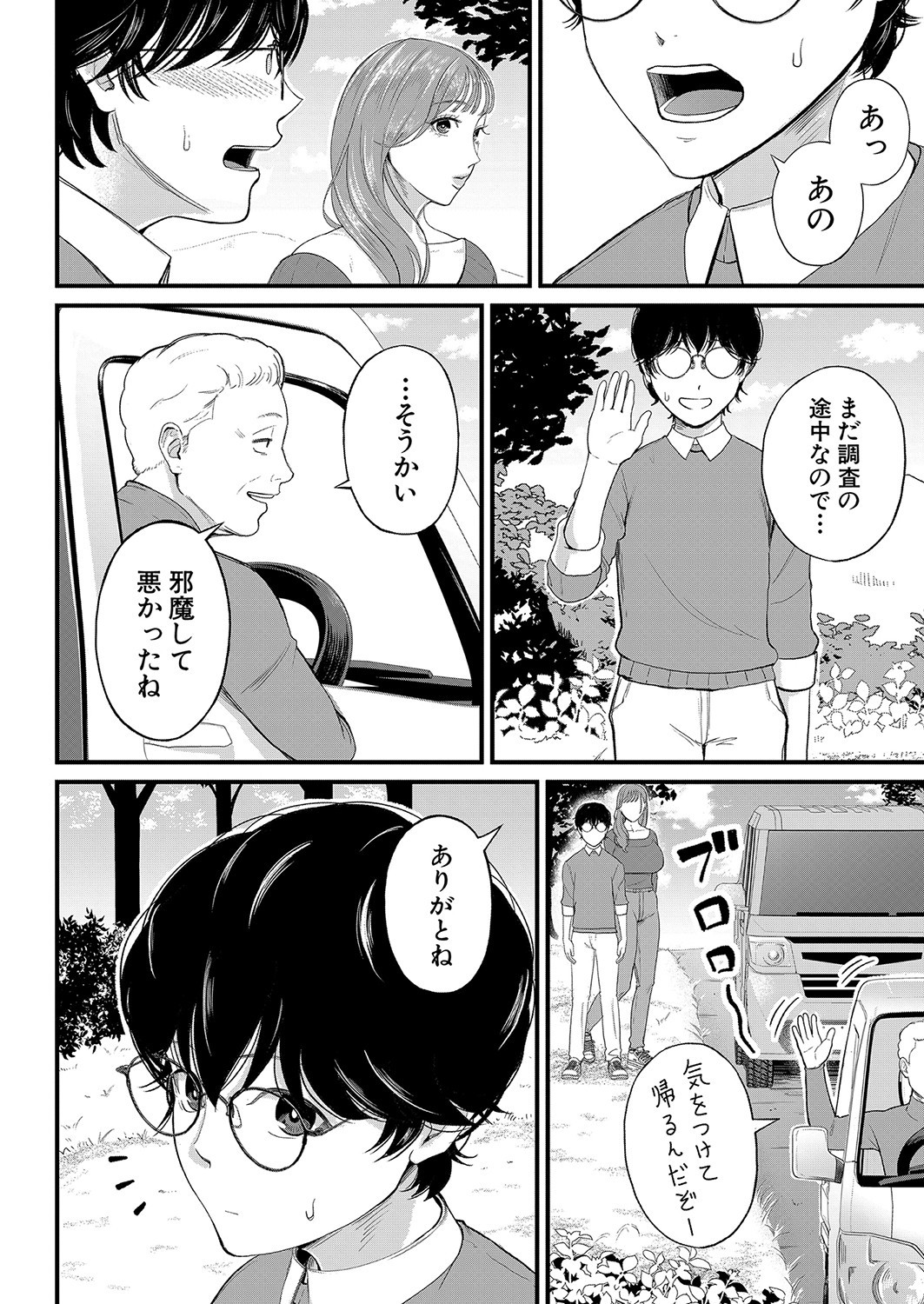 Page 317