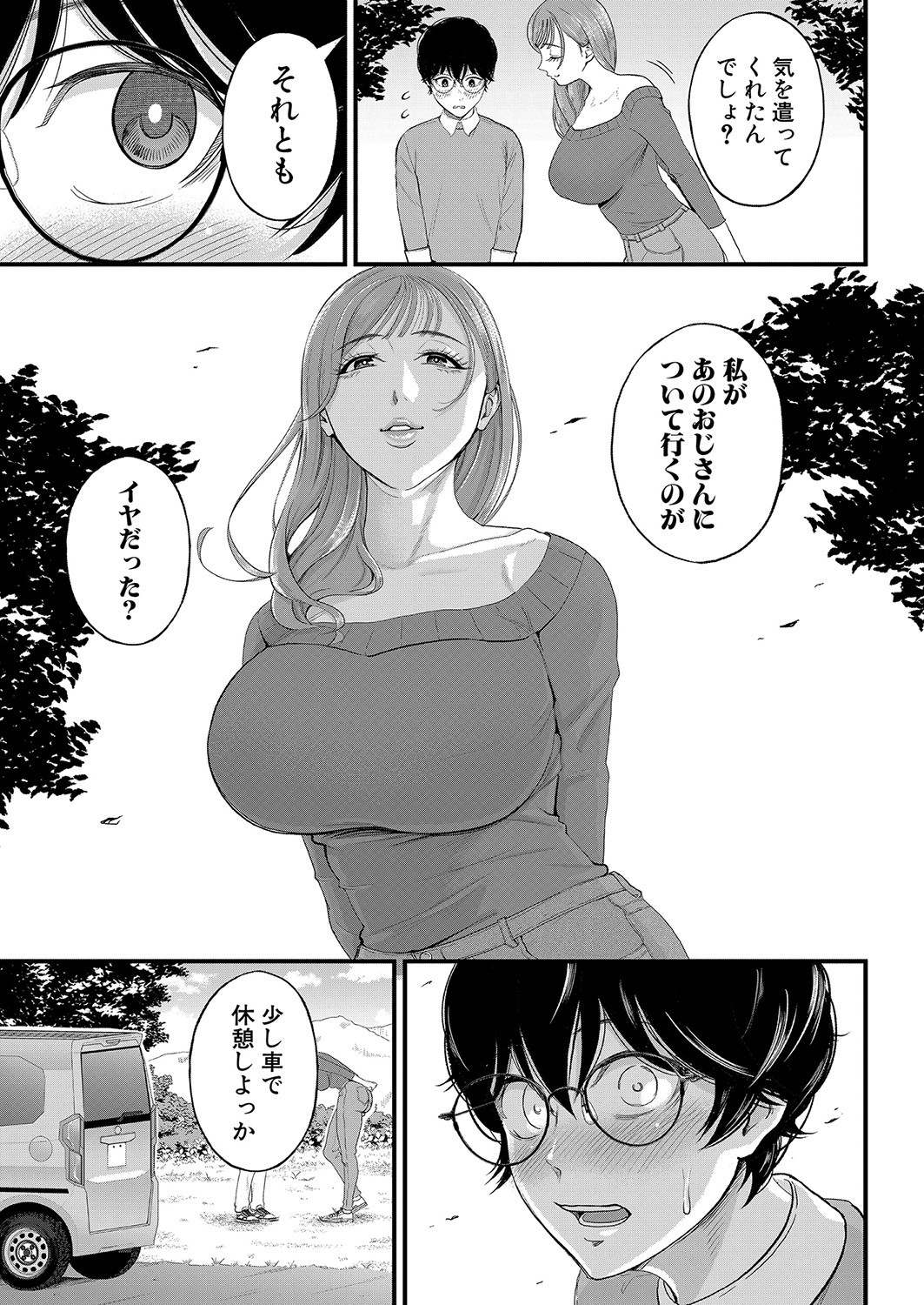 Page 318