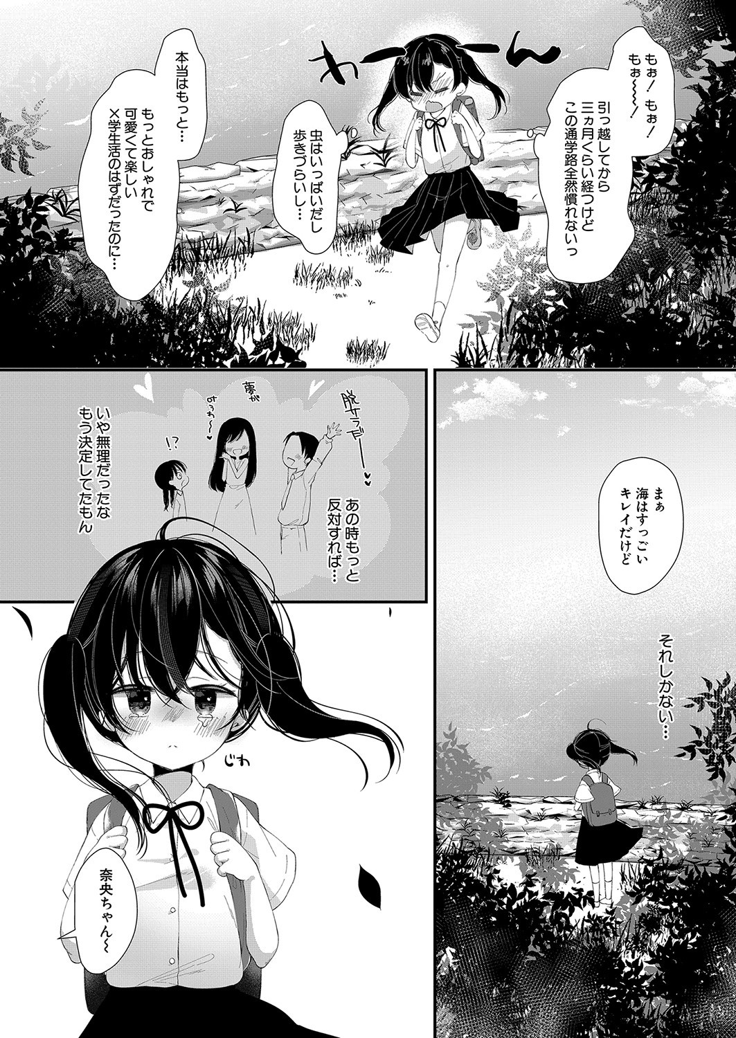Page 333