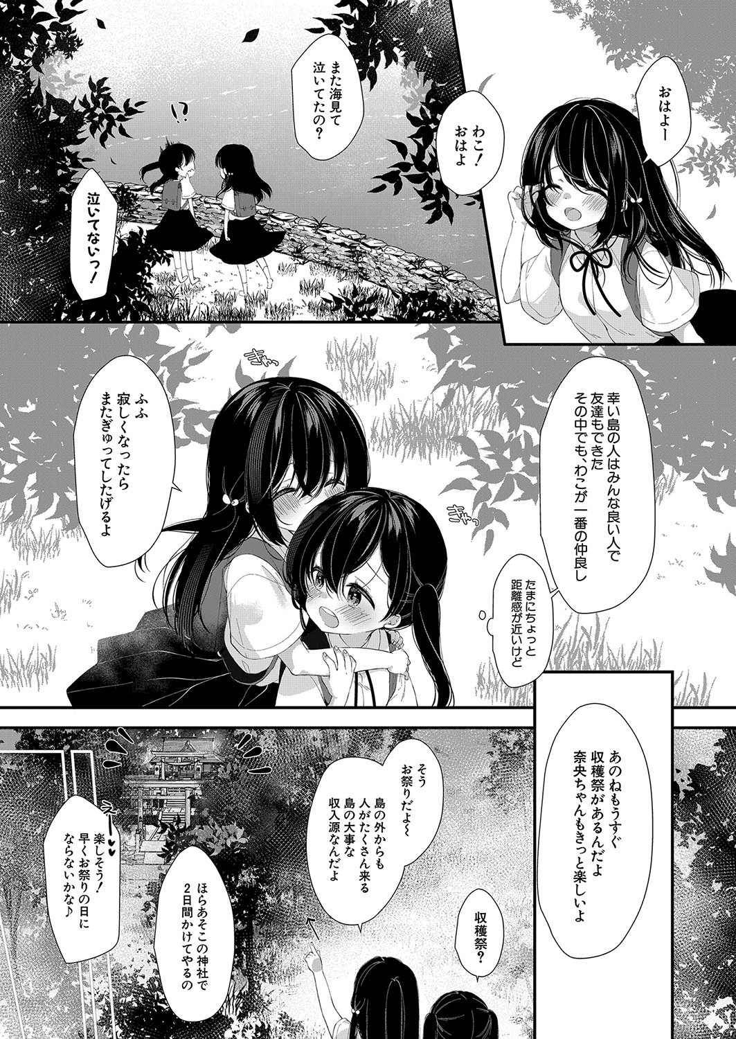 Page 334