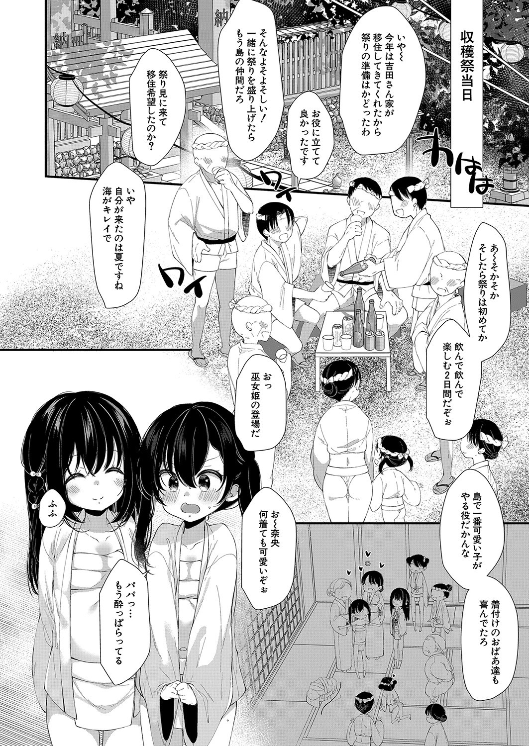 Page 335