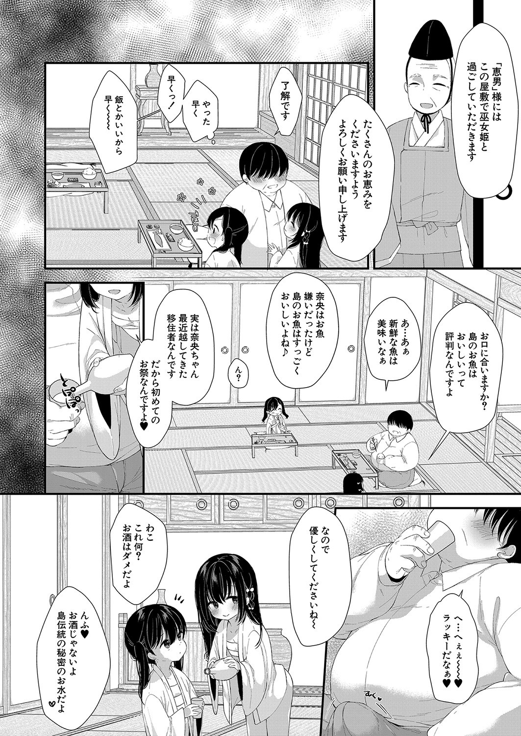 Page 339