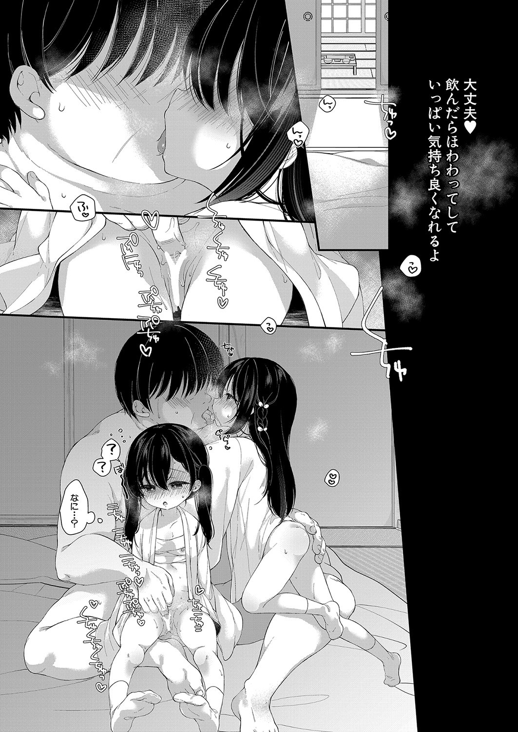 Page 340