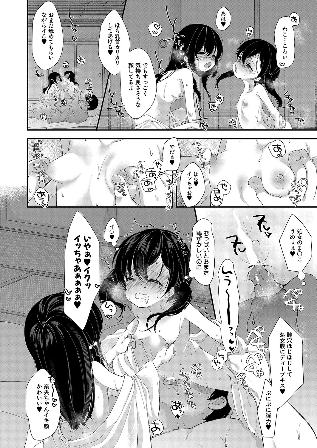 Page 345
