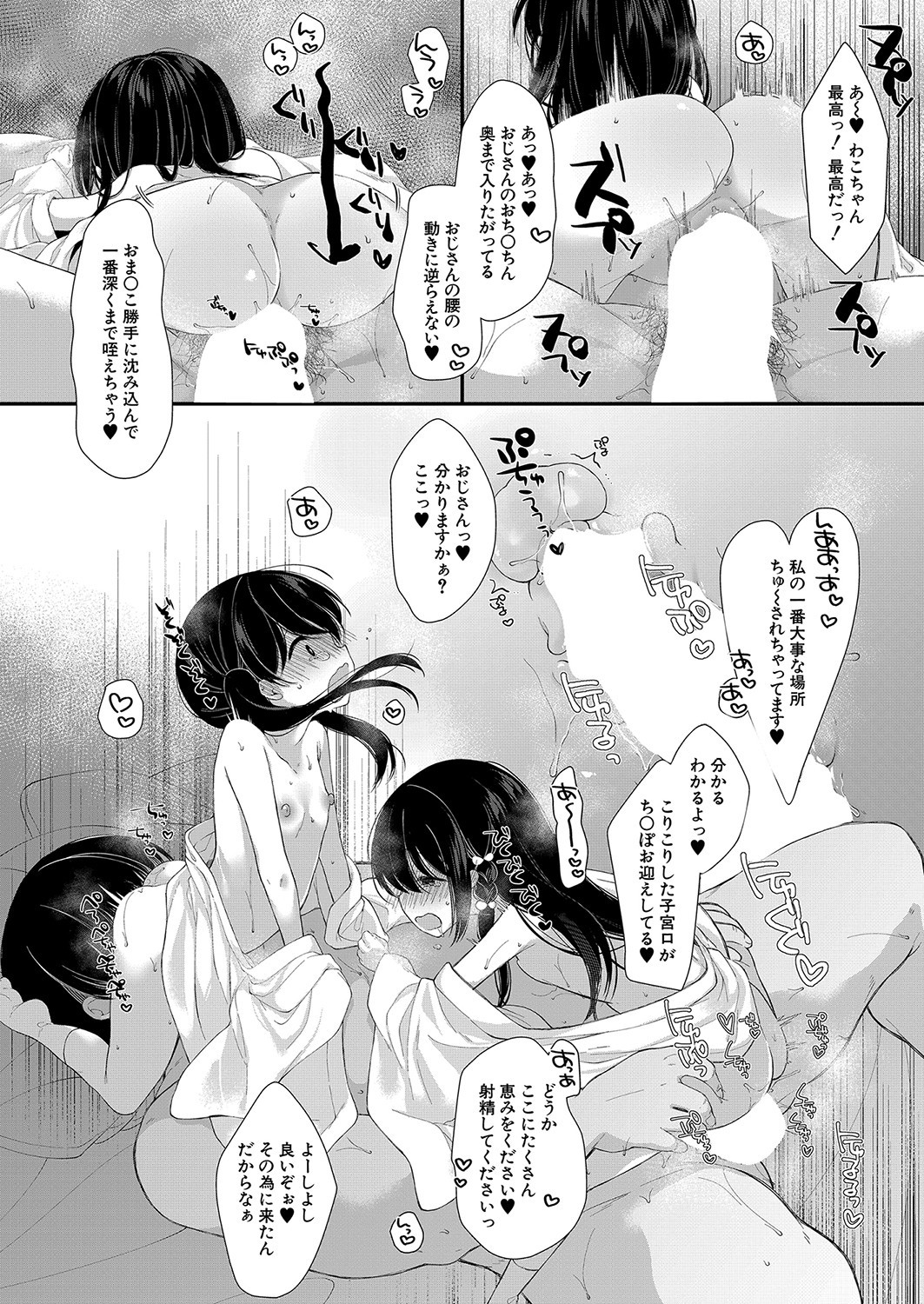 Page 347
