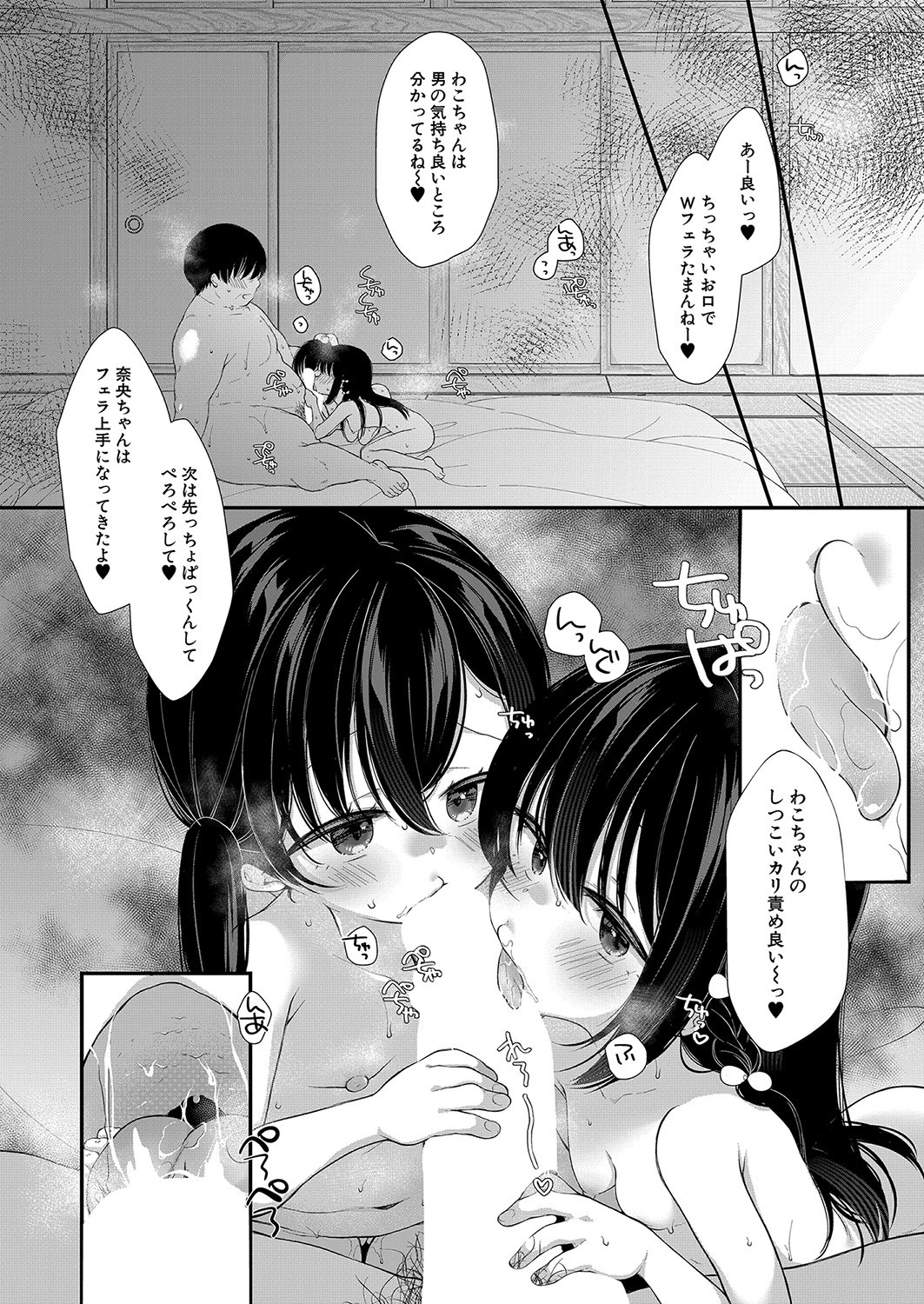 Page 361