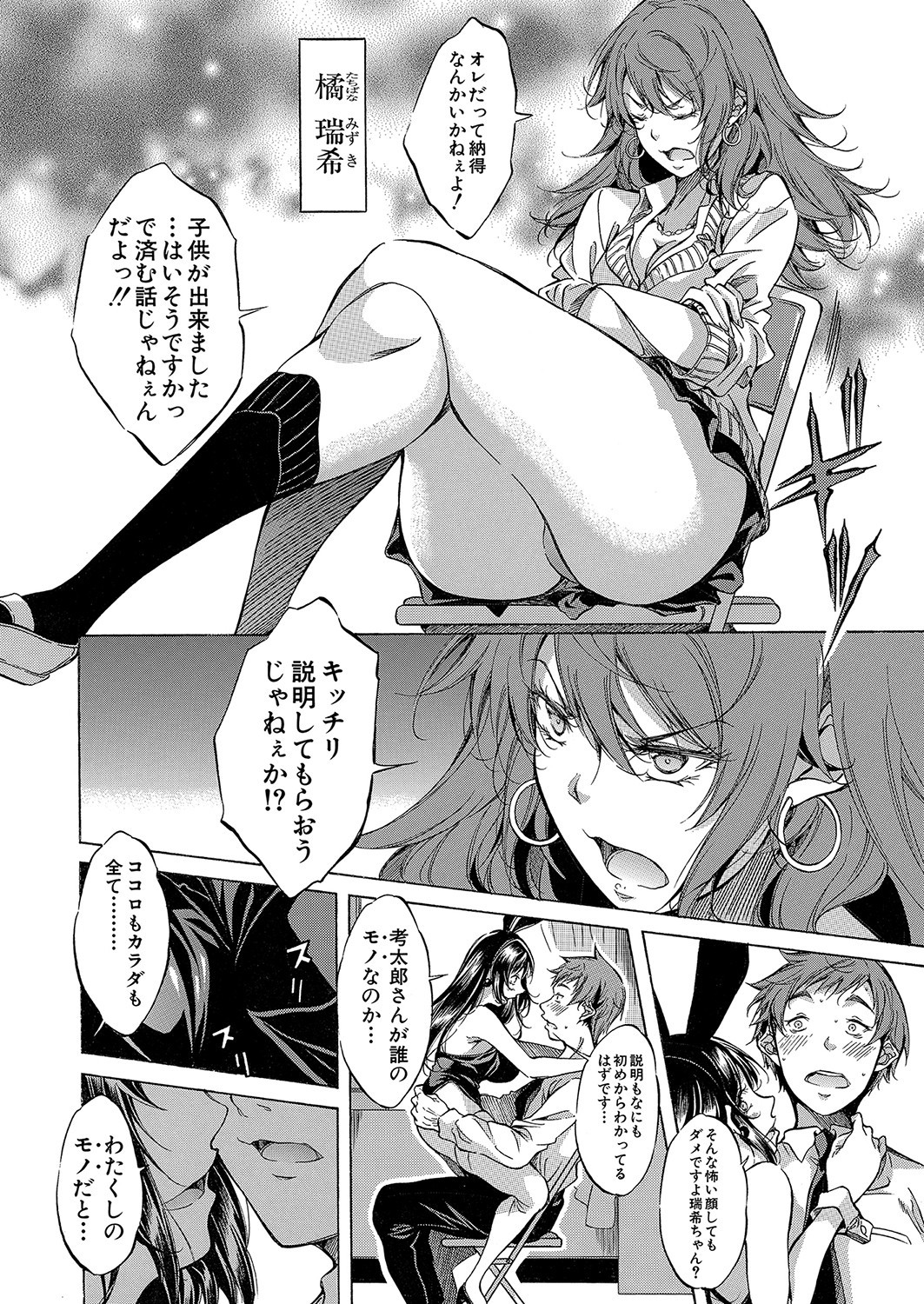 Page 371