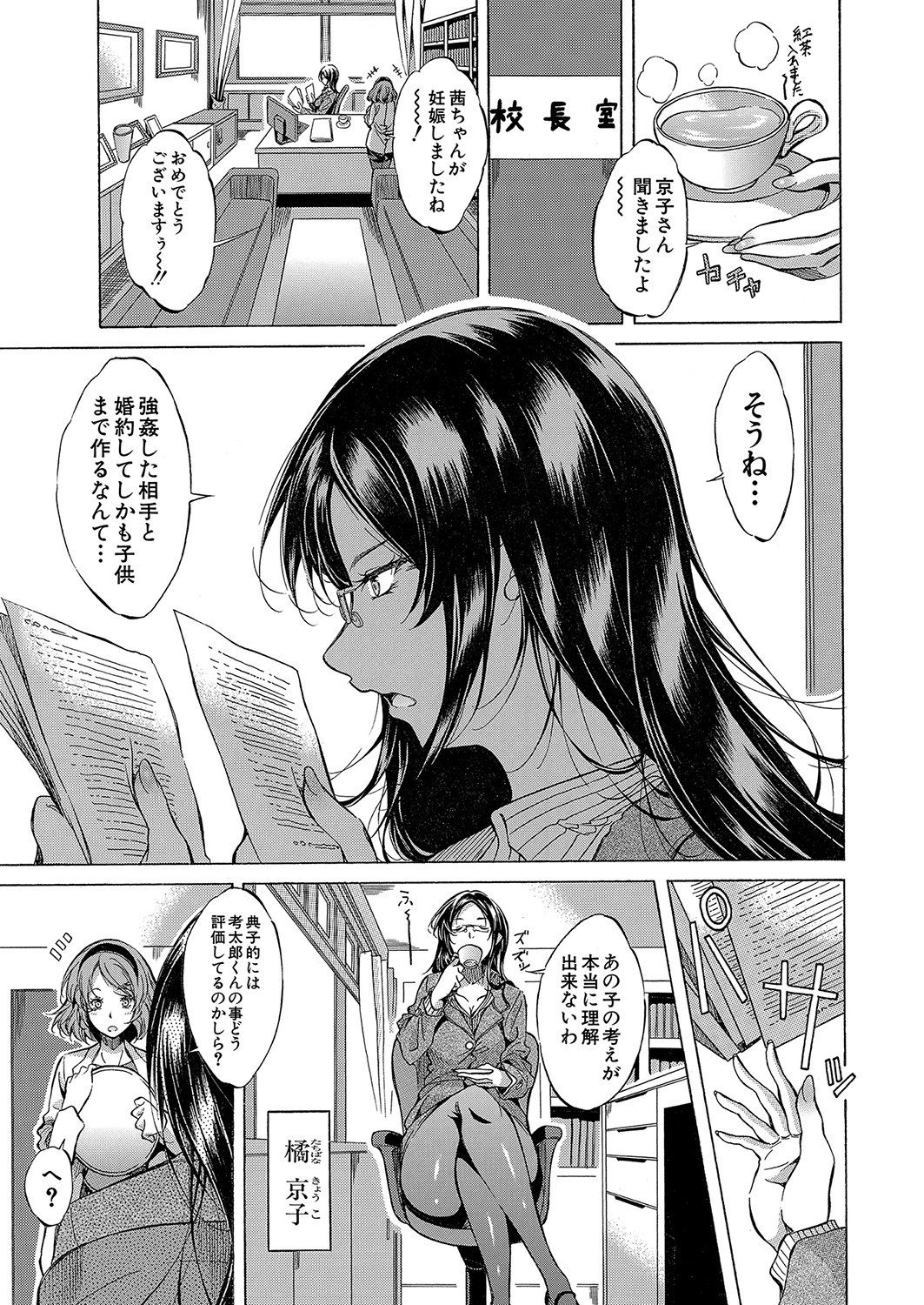 Page 378