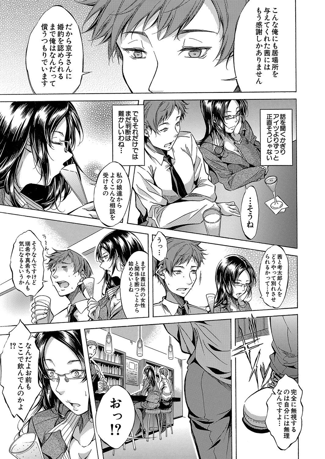 Page 384