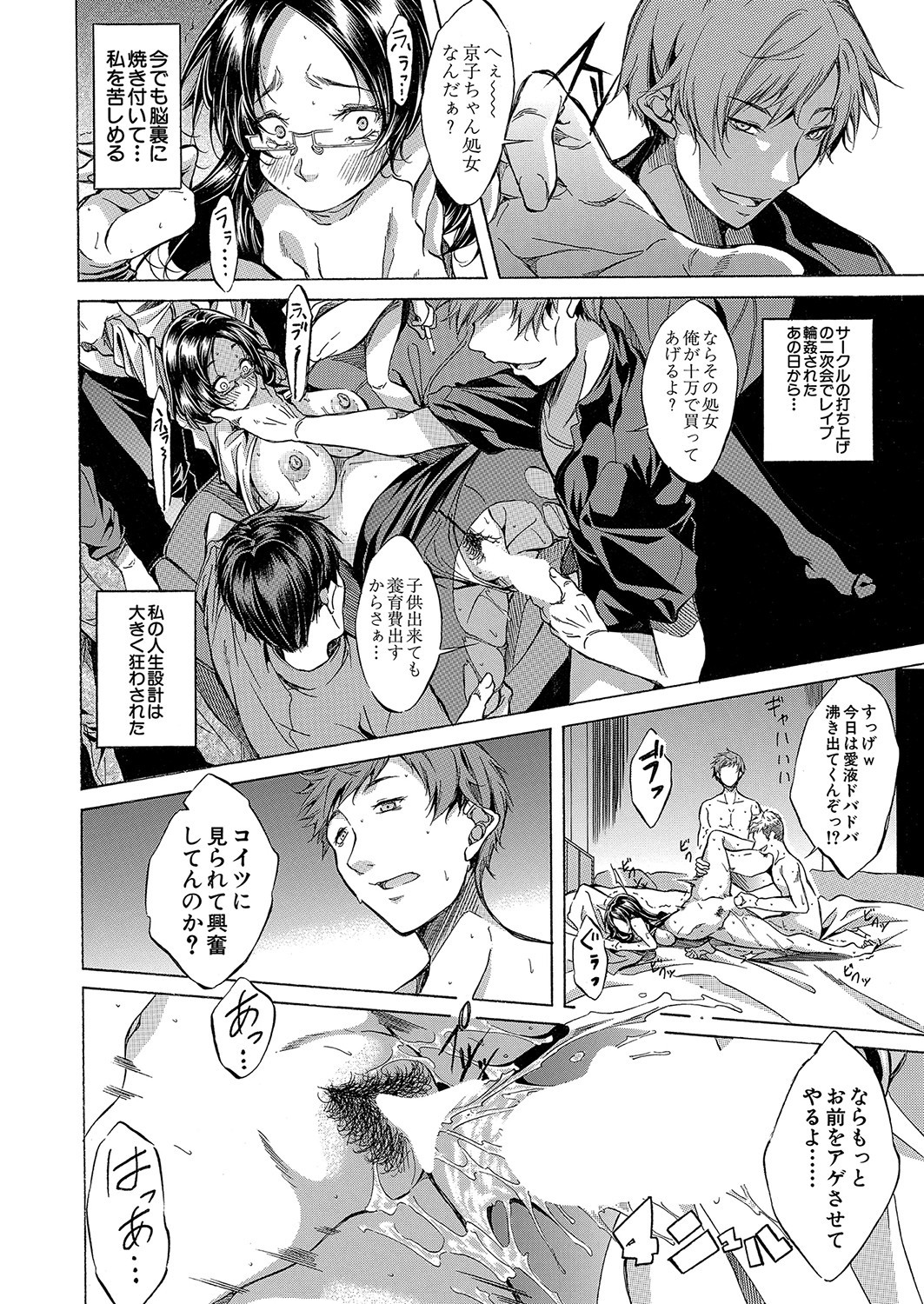 Page 389