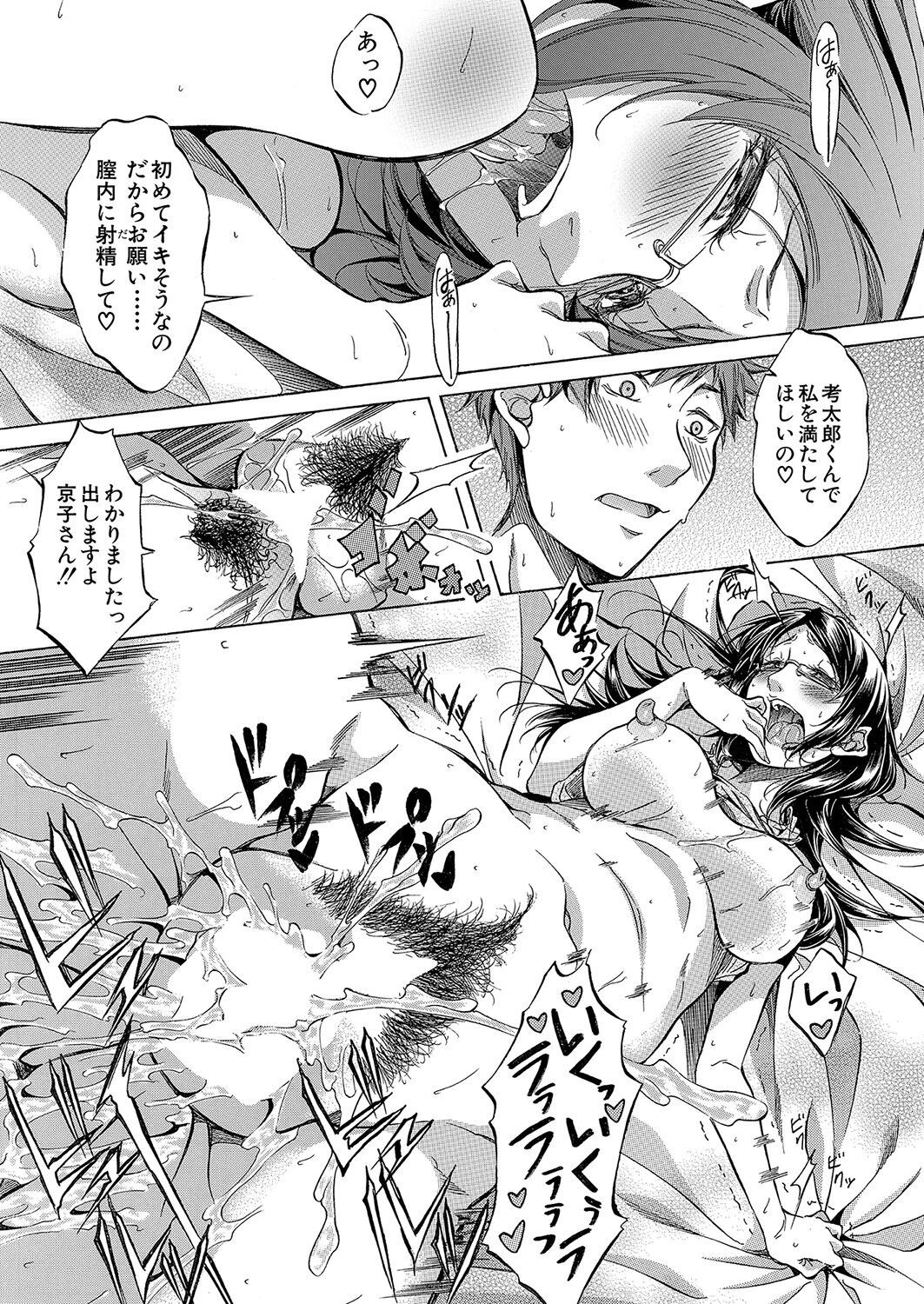 Page 396