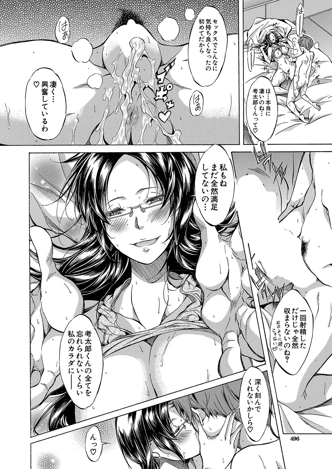 Page 397