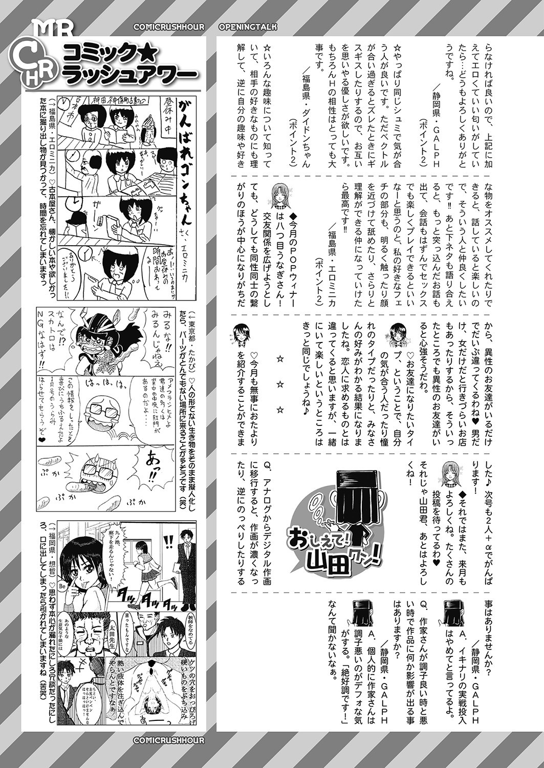 Page 410