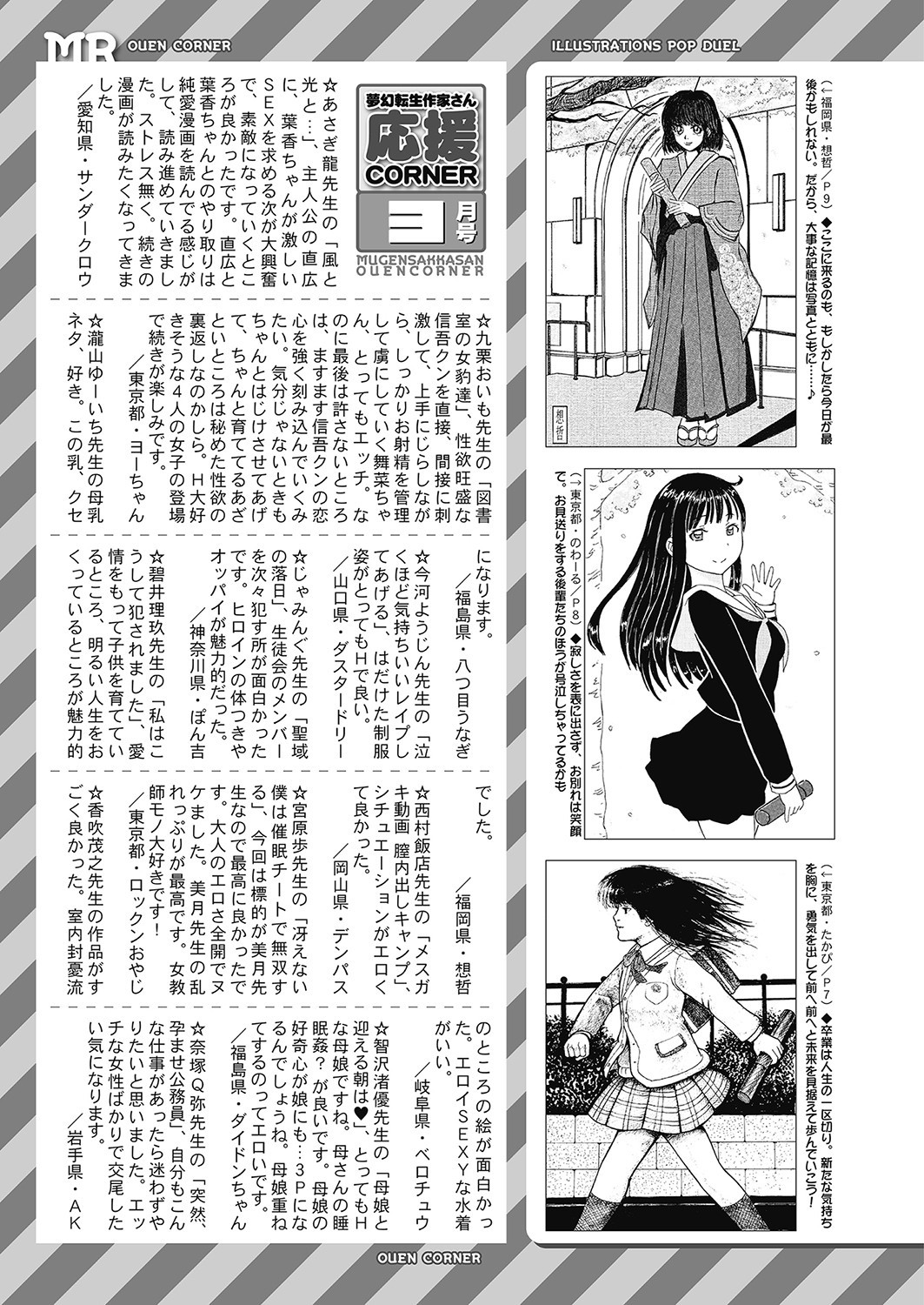 Page 412