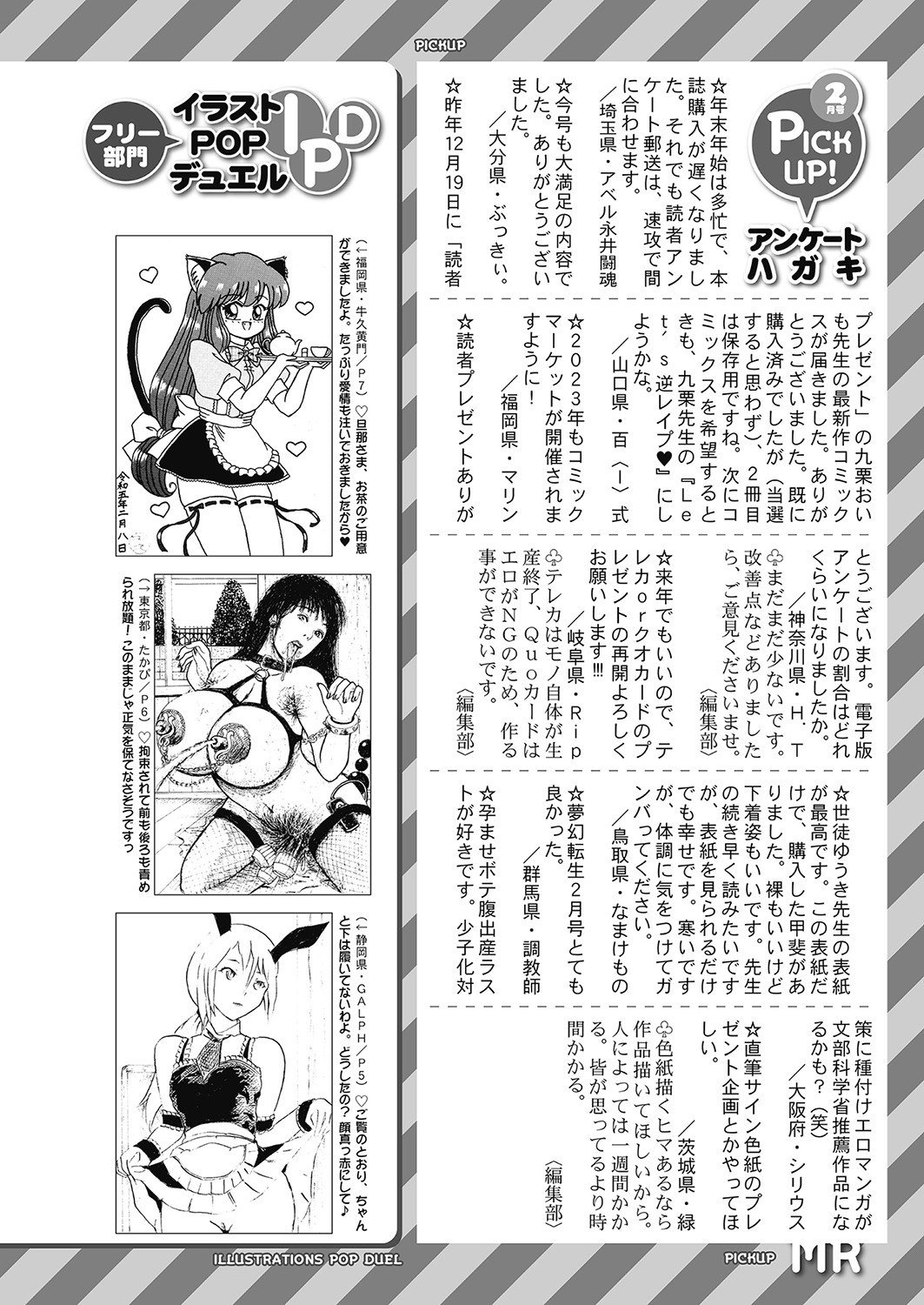 Page 413