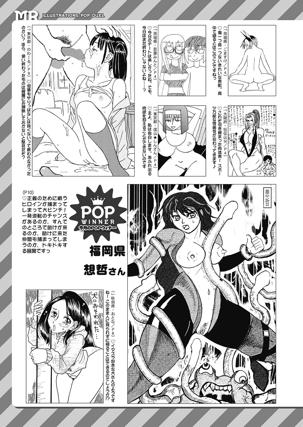 Page 414