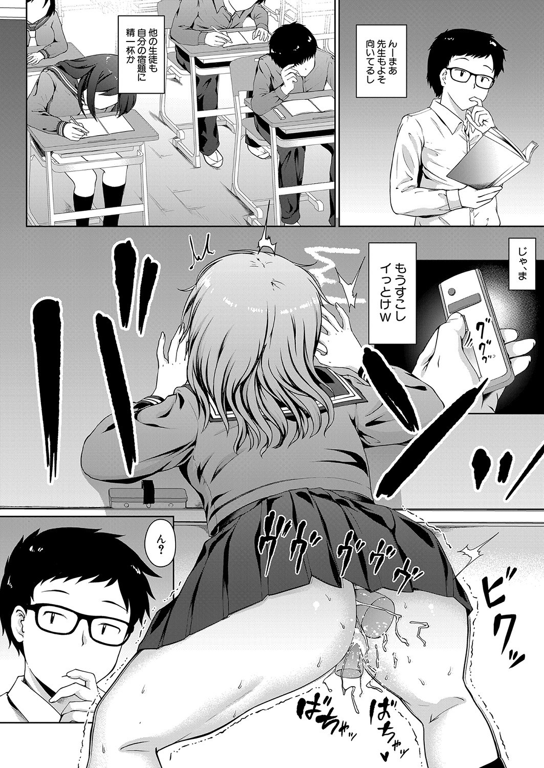Page 45