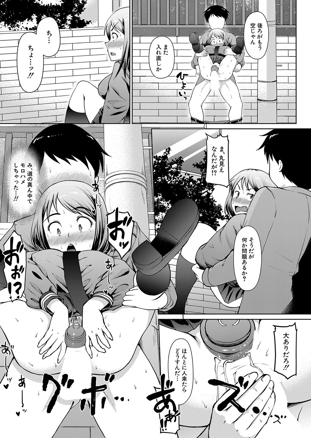 Page 76
